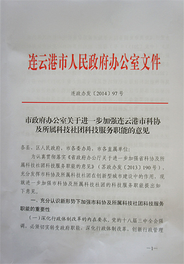 2014-07-19.jpg