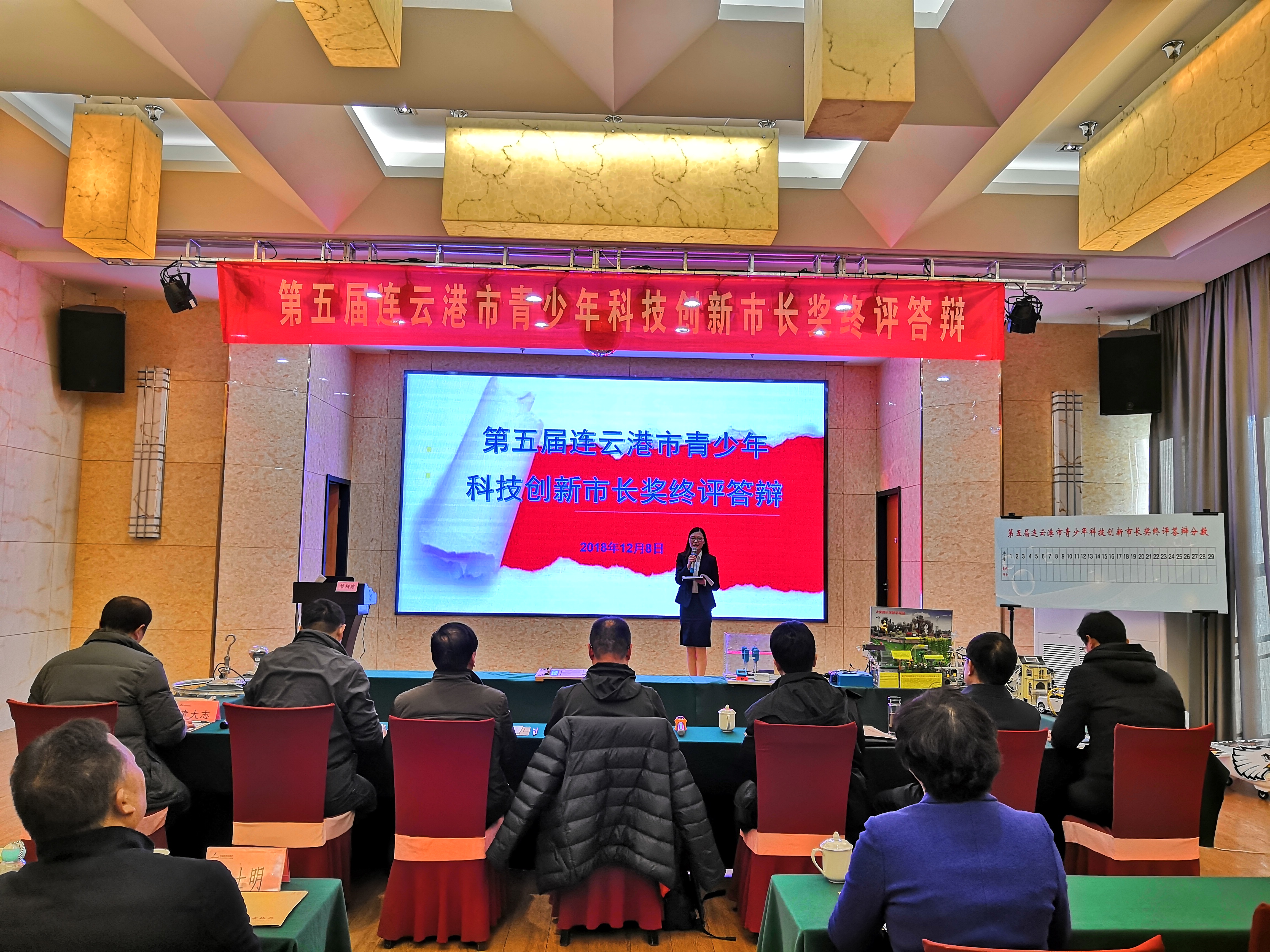 终评答辩会现场.jpg