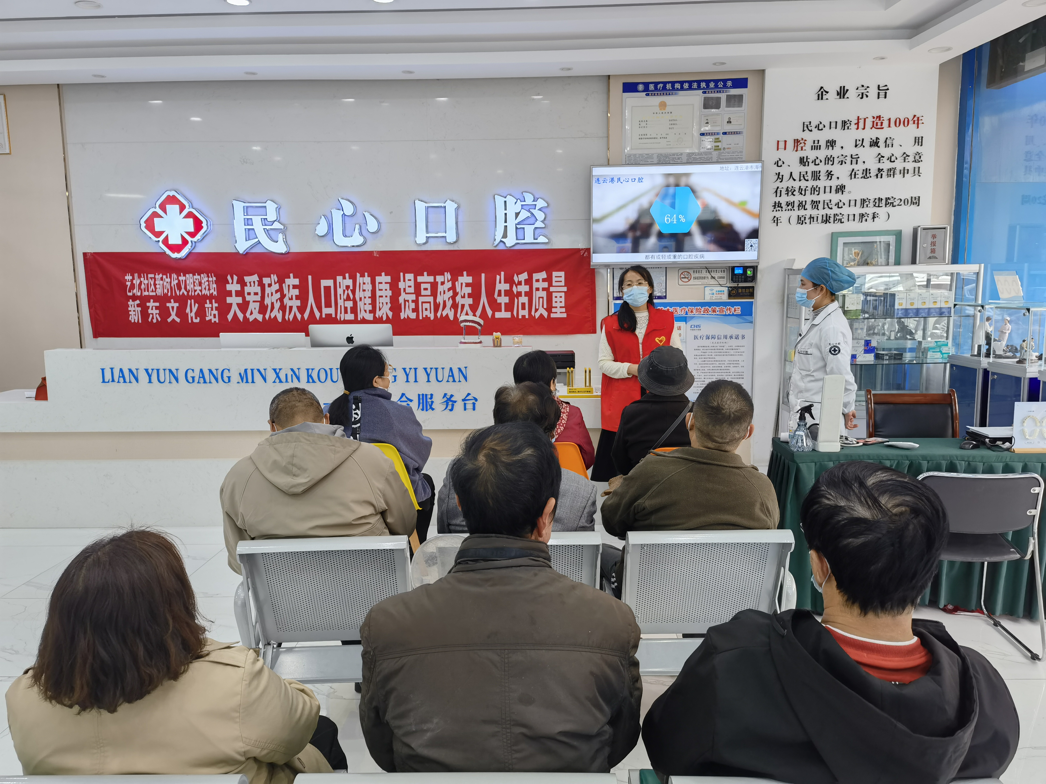 新东街道：艺北社区科协开展关爱残疾人口腔健康 提高残疾人生活质量科普宣传活动 (2).jpg