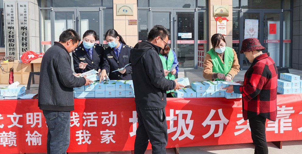 垃圾分类 爱护家园.jpg