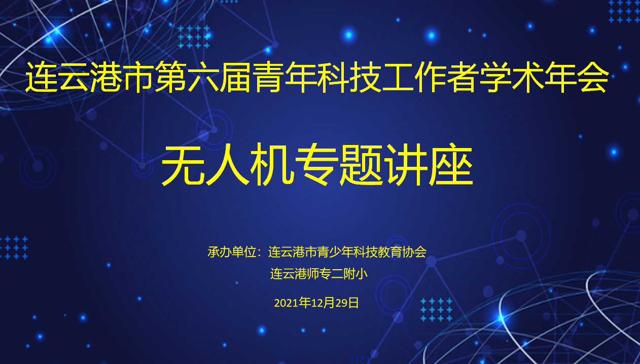 微信图片_20211229192529.png