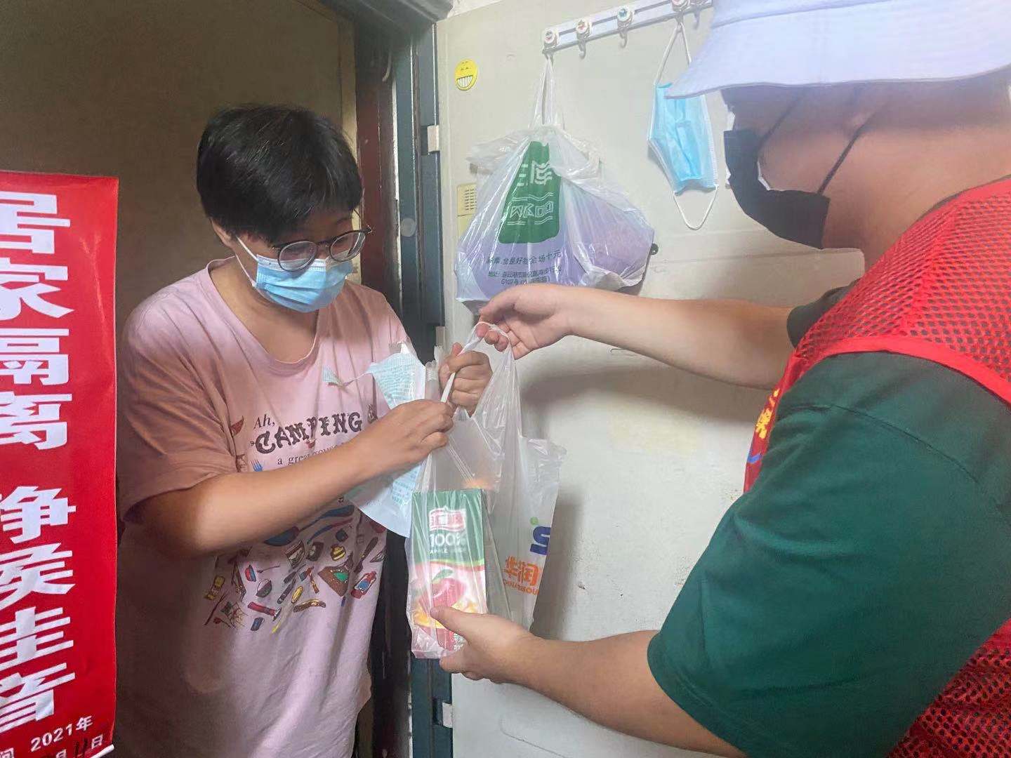 贾圩社区为居家隔离居民上门送生活用品 (2).jpg