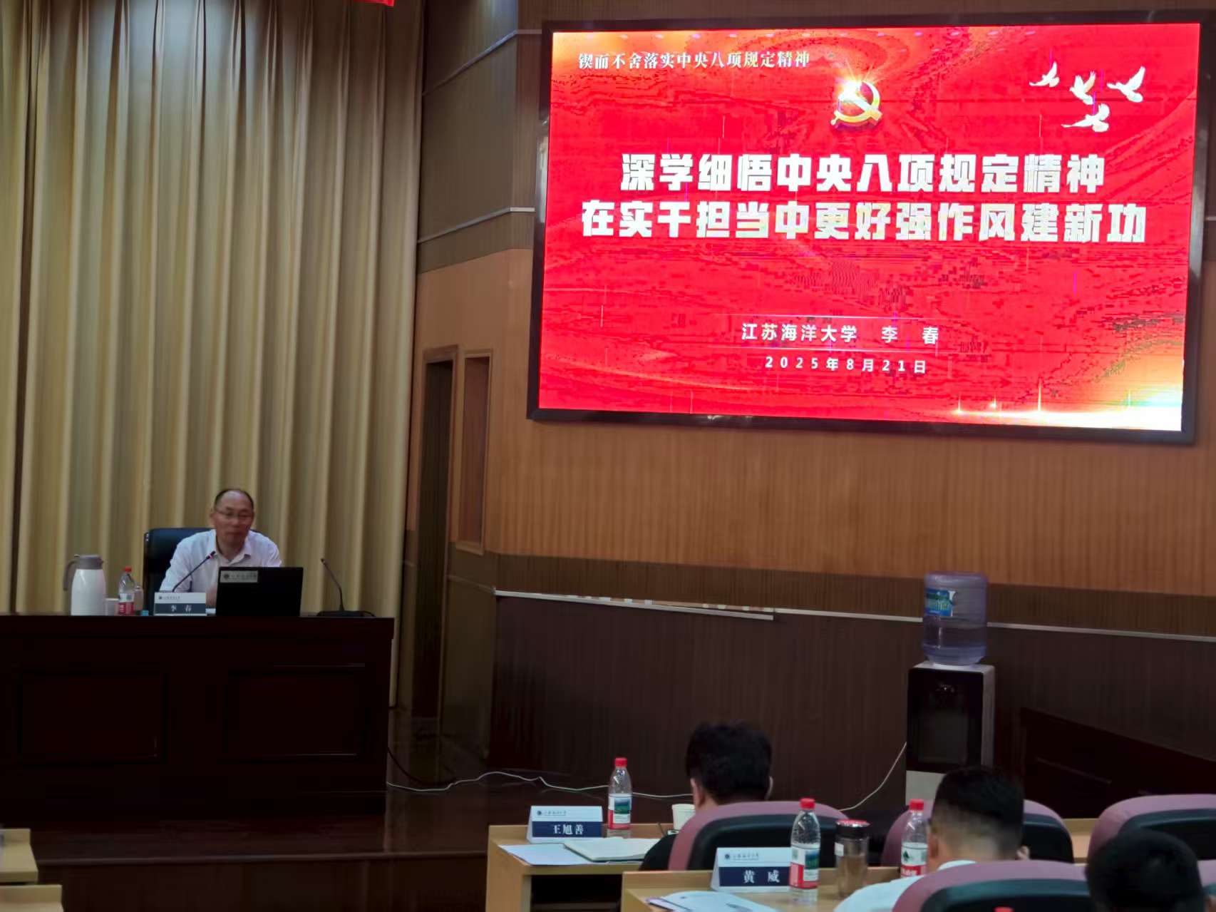 微信图片_2025-08-25_153639_915.jpg