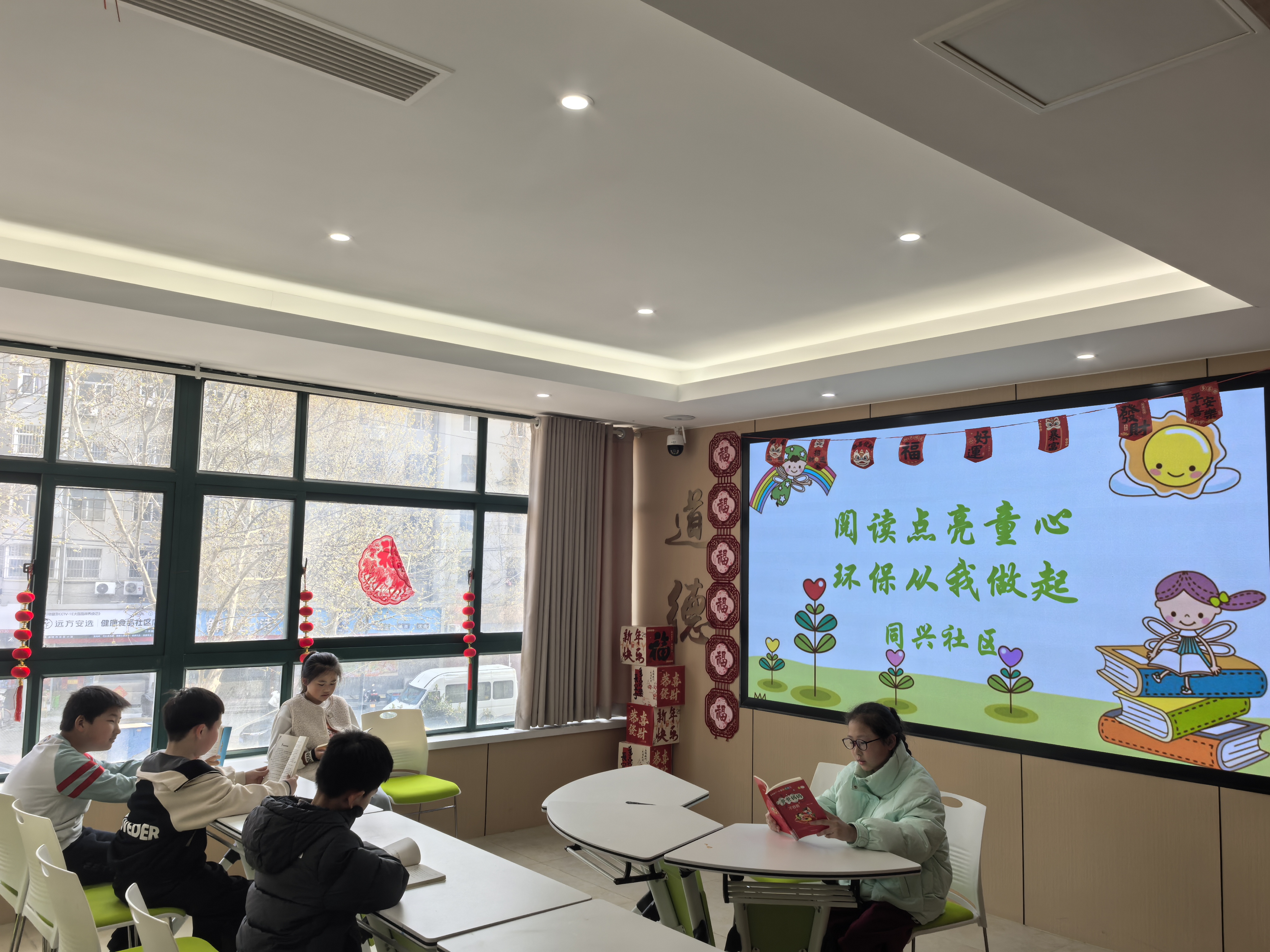 同兴社区科协开展“阅读点亮童心 环保从我做起”主题科普志愿服务活动2.jpg