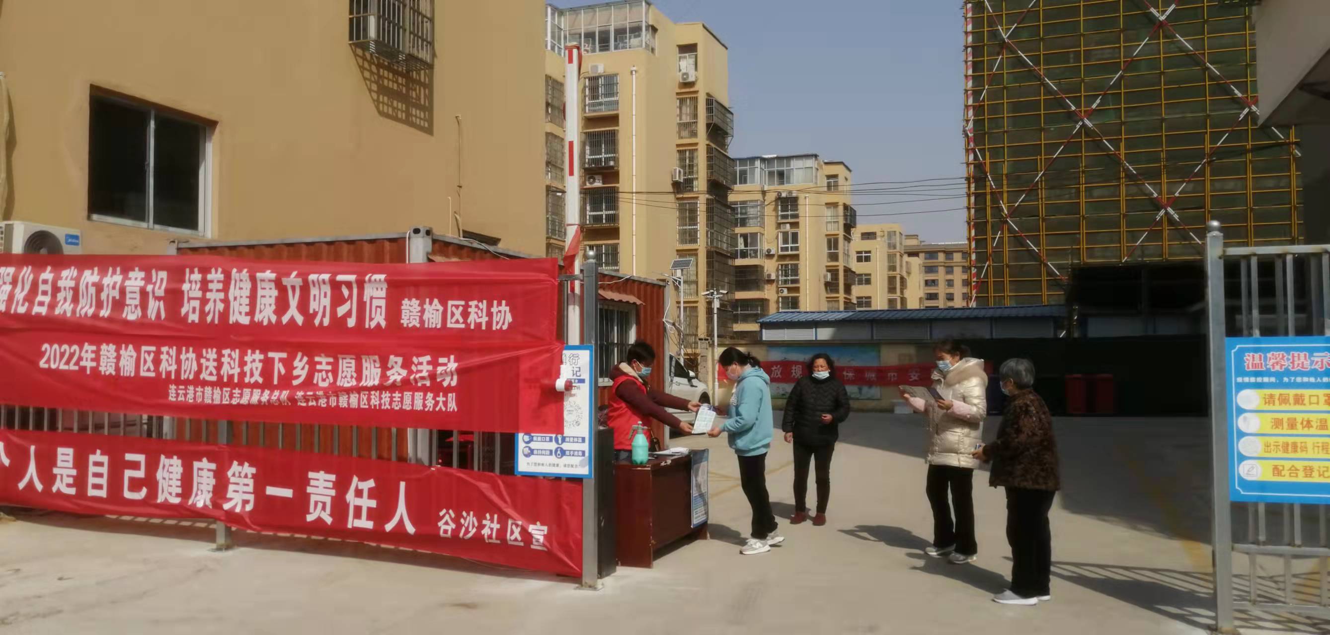 微信图片_20220307160347.jpg