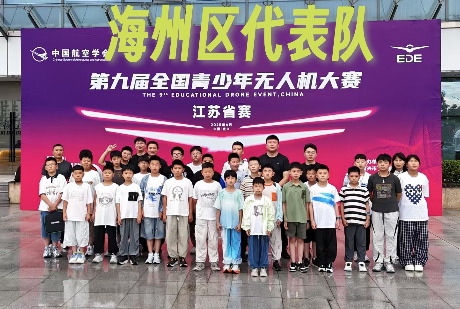 微信图片_20250707103012.jpg