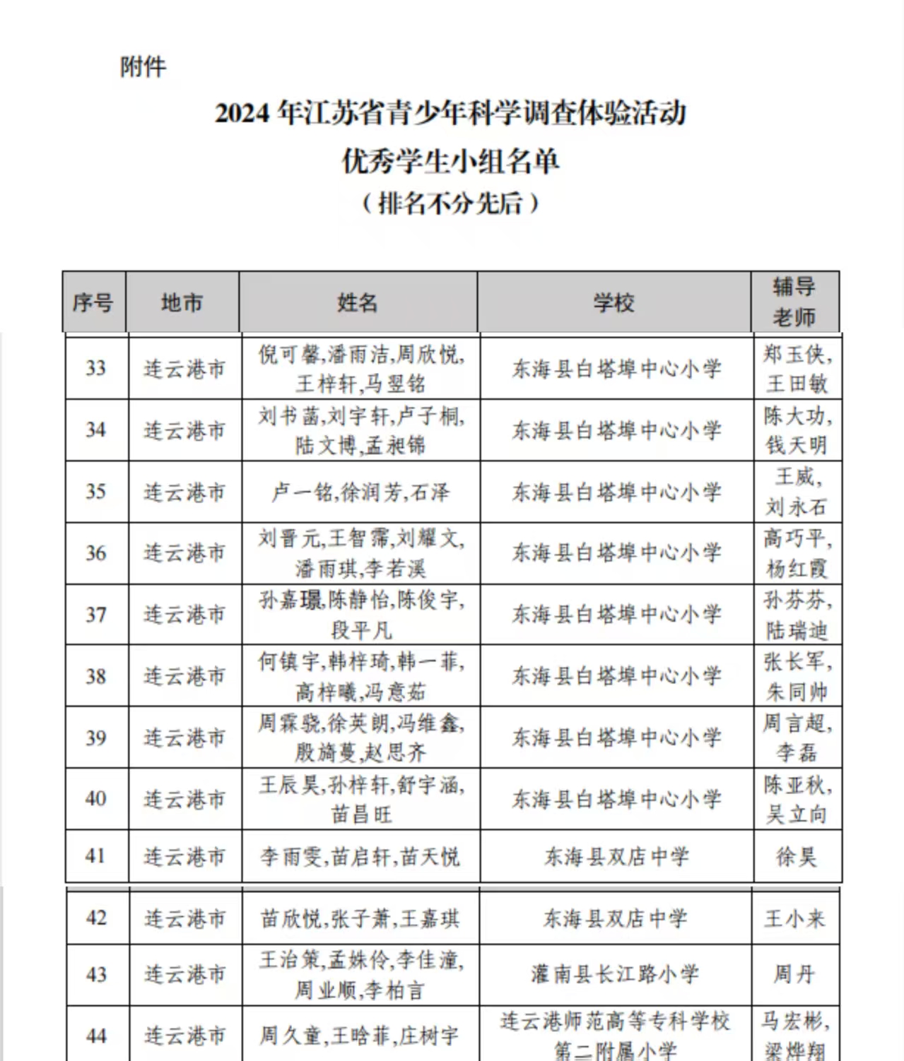 微信图片_20250526101709.jpg