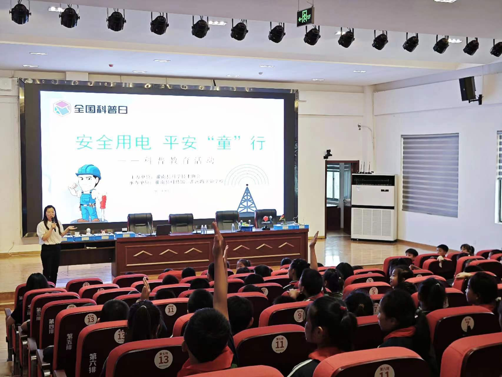 9.15淮河路小学1.png