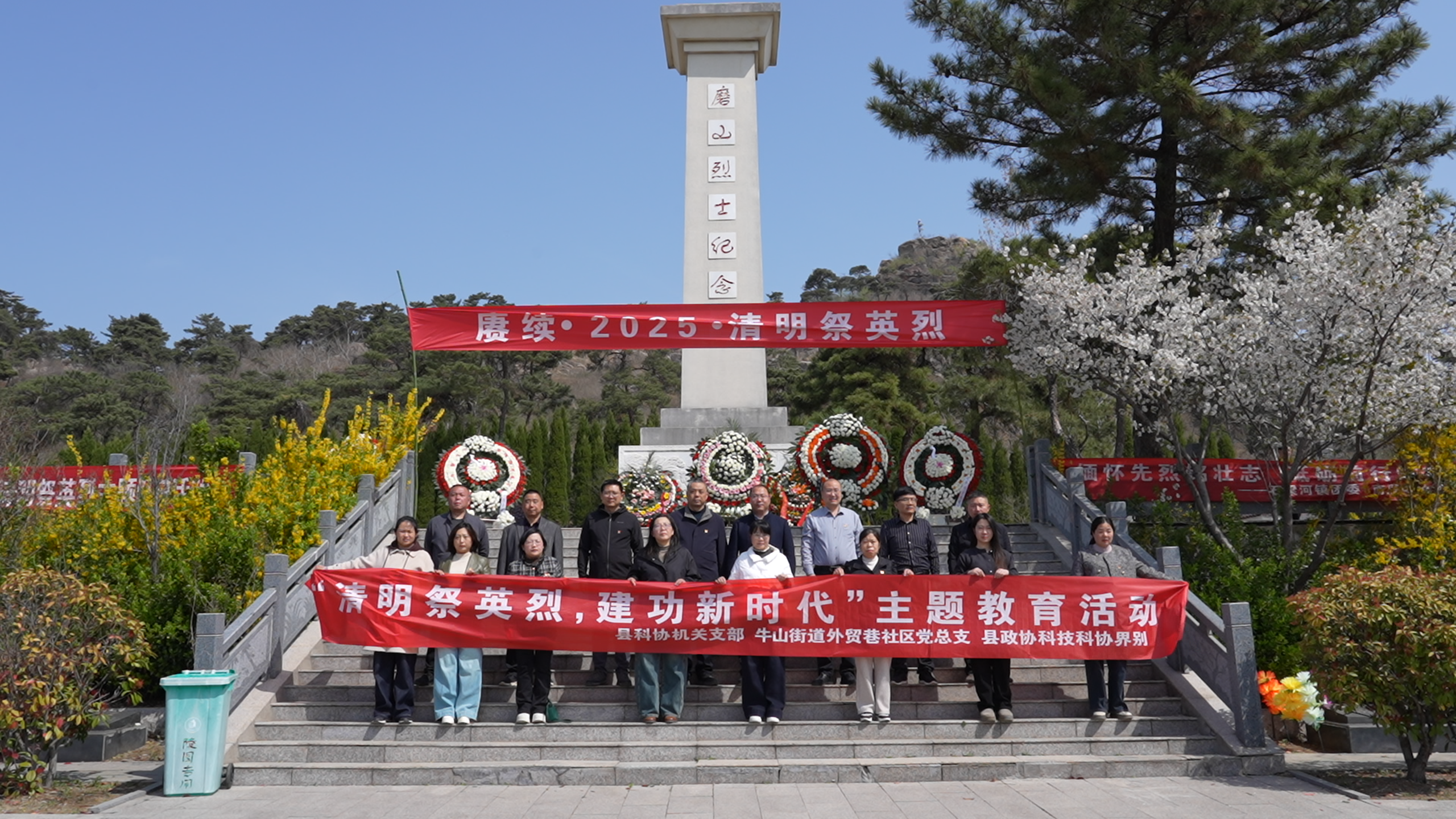 微信图片_20250408084744.png