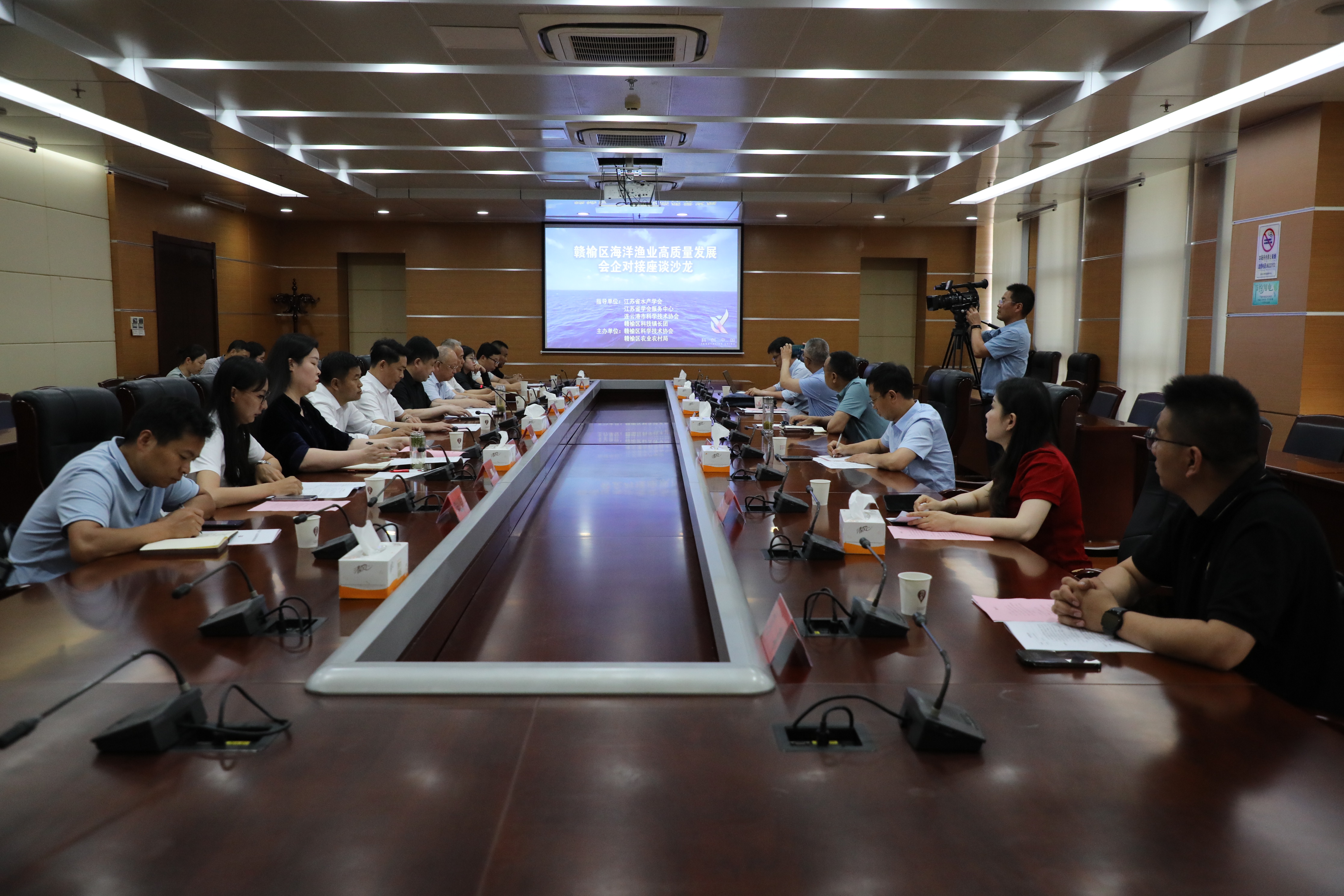 5 2023年6月12日 赣榆区举行海洋渔业高质量发展座谈沙龙.JPG