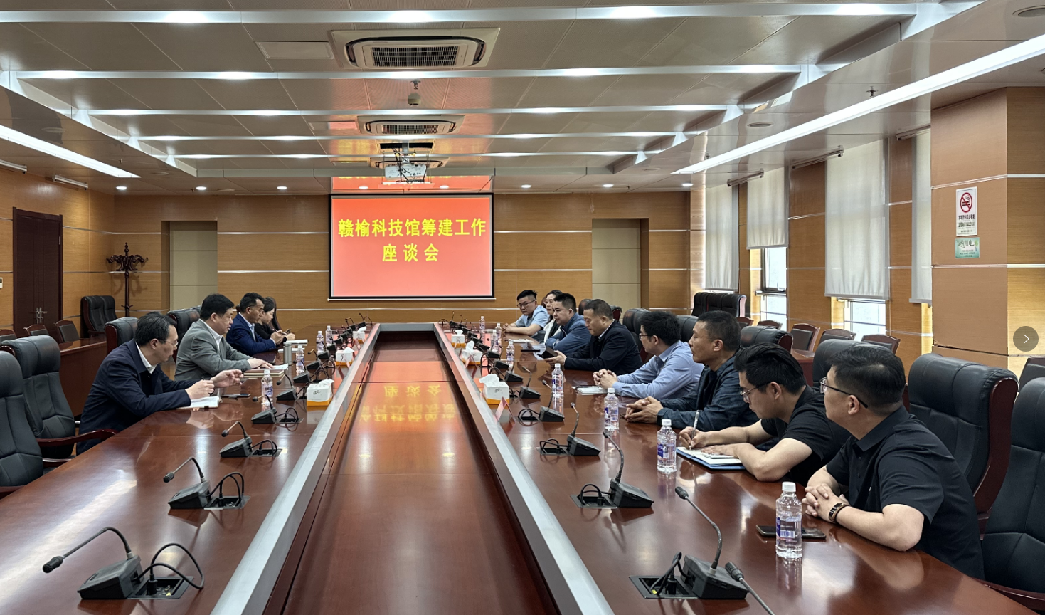 41 赣榆区召开赣榆科技馆筹建工作座谈会 图片1  5.11 改.png