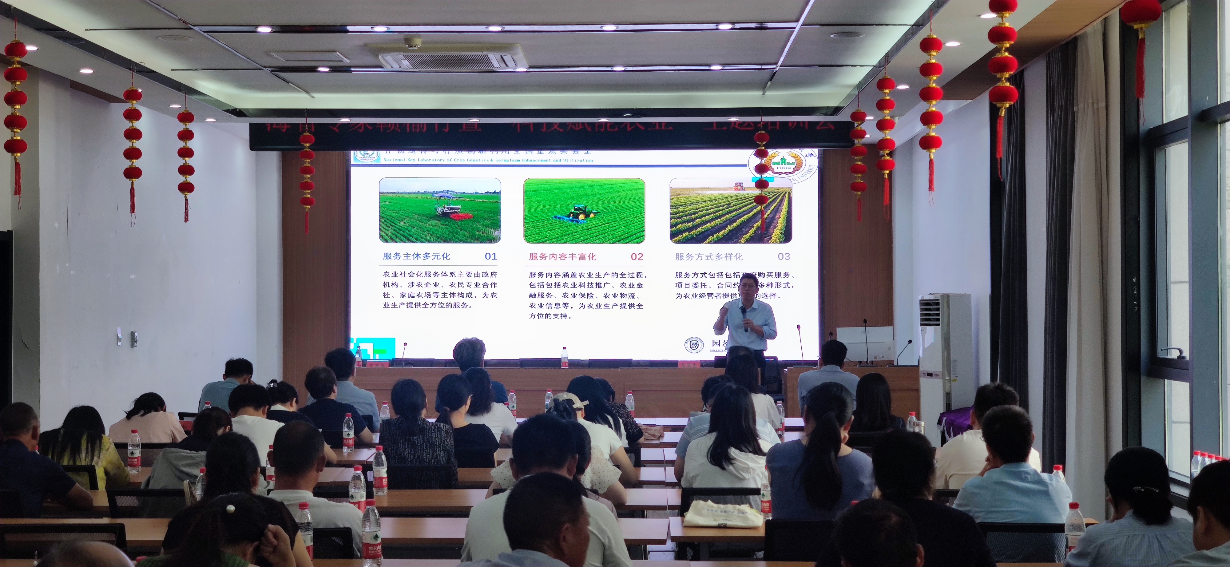 4 2025年9月10日上午，海智专家赣榆行暨“科技赋能农业”主题培训会在我区新时代文明实践中心举行，.jpg