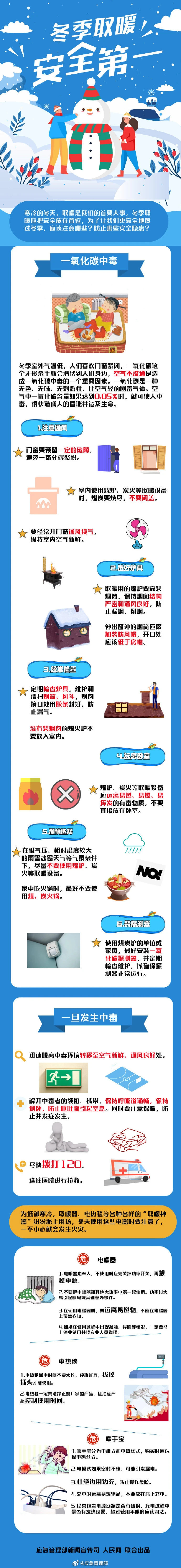 微信图片_20240111145351.png