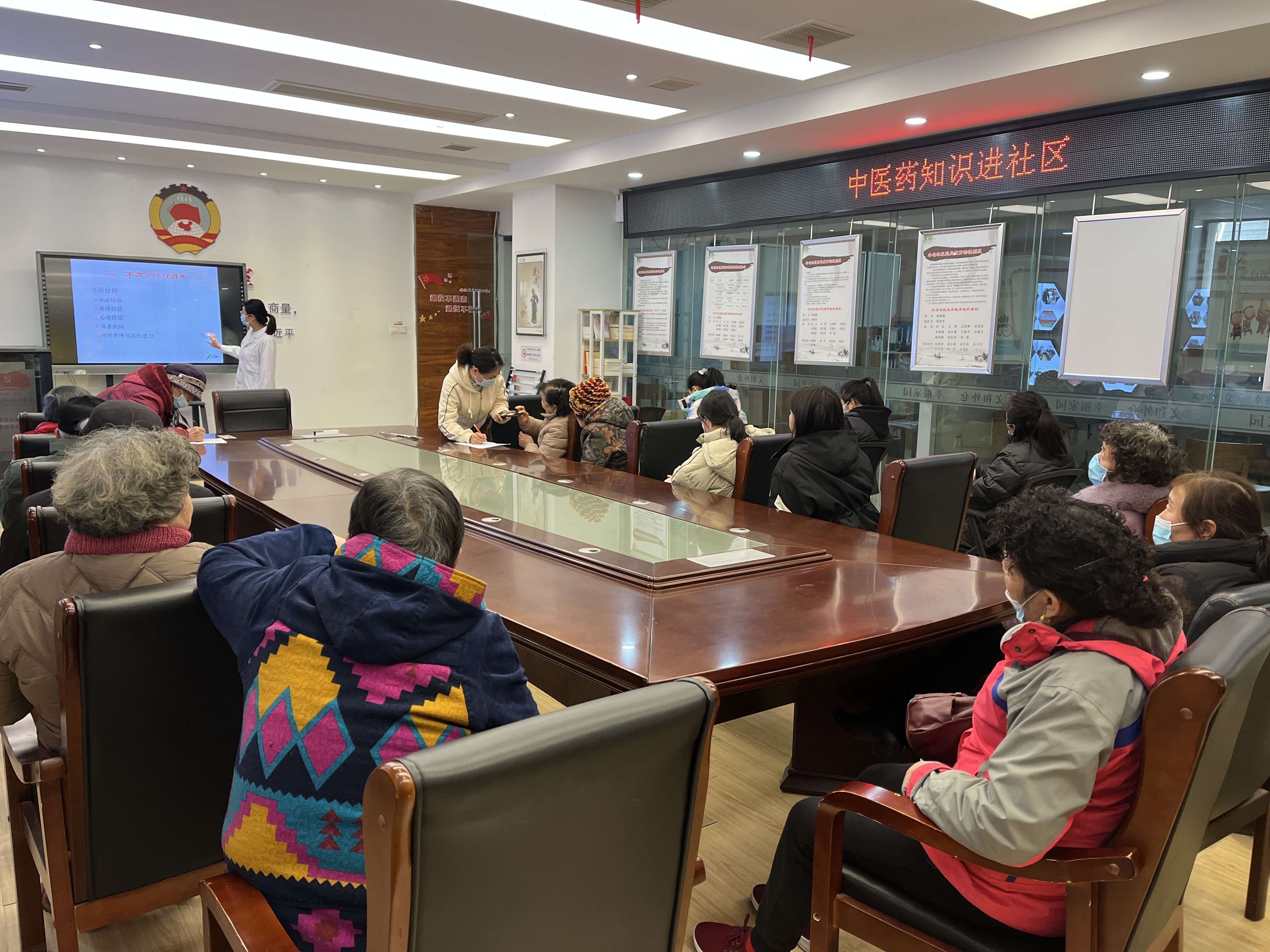 外仓社区科协联合新东卫生服务中心开展中医药知识科普讲2.jpg