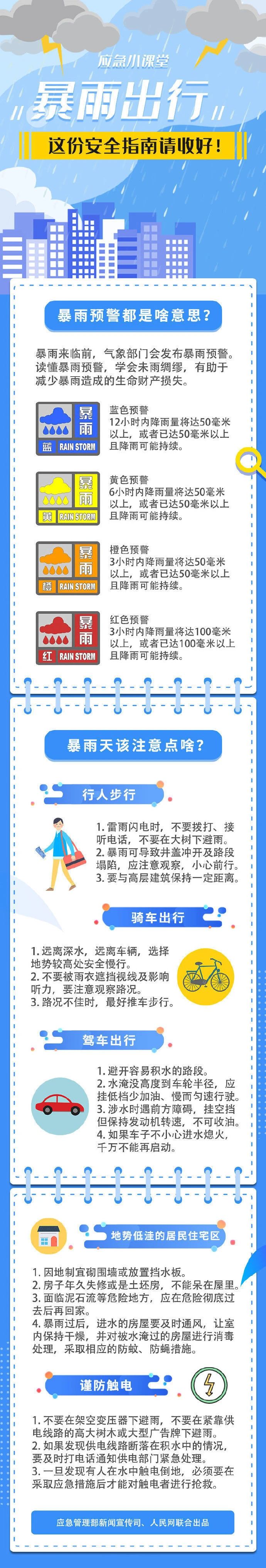 微信图片_20210820165845.jpg