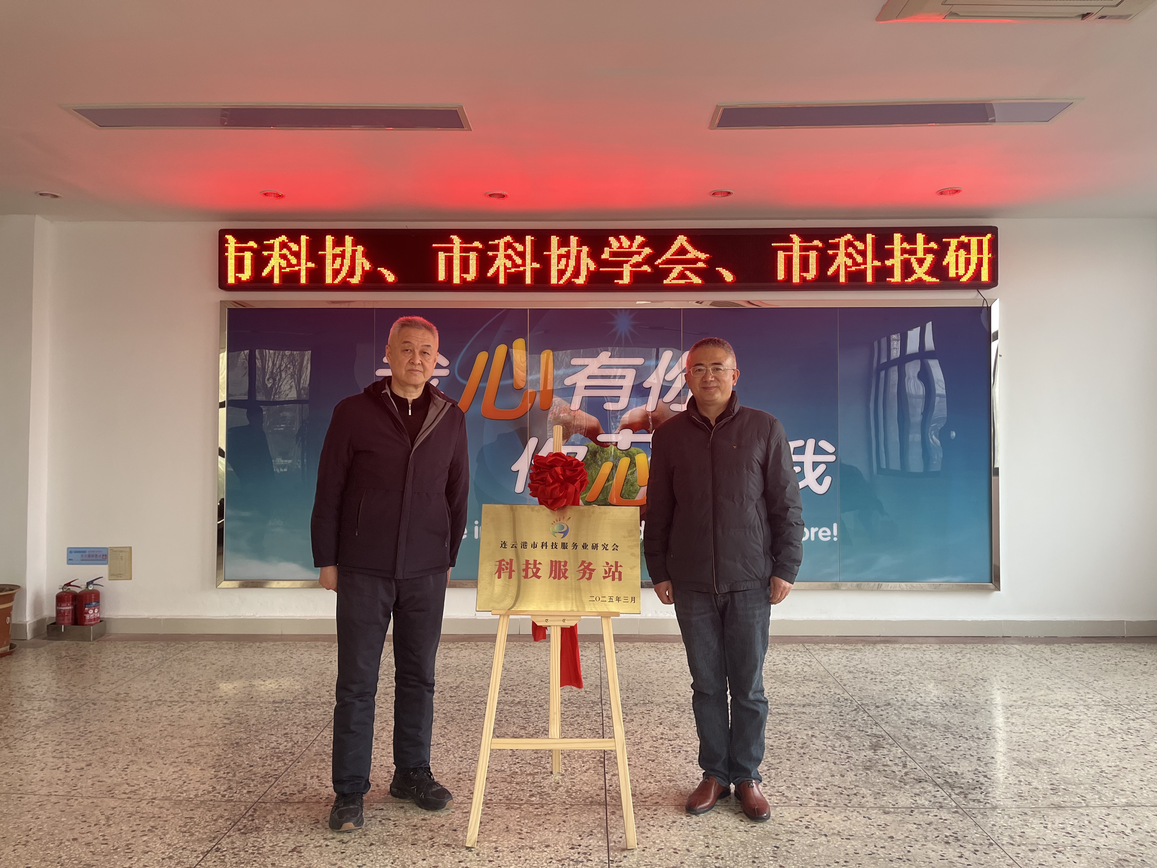 企业调研图片.jpg