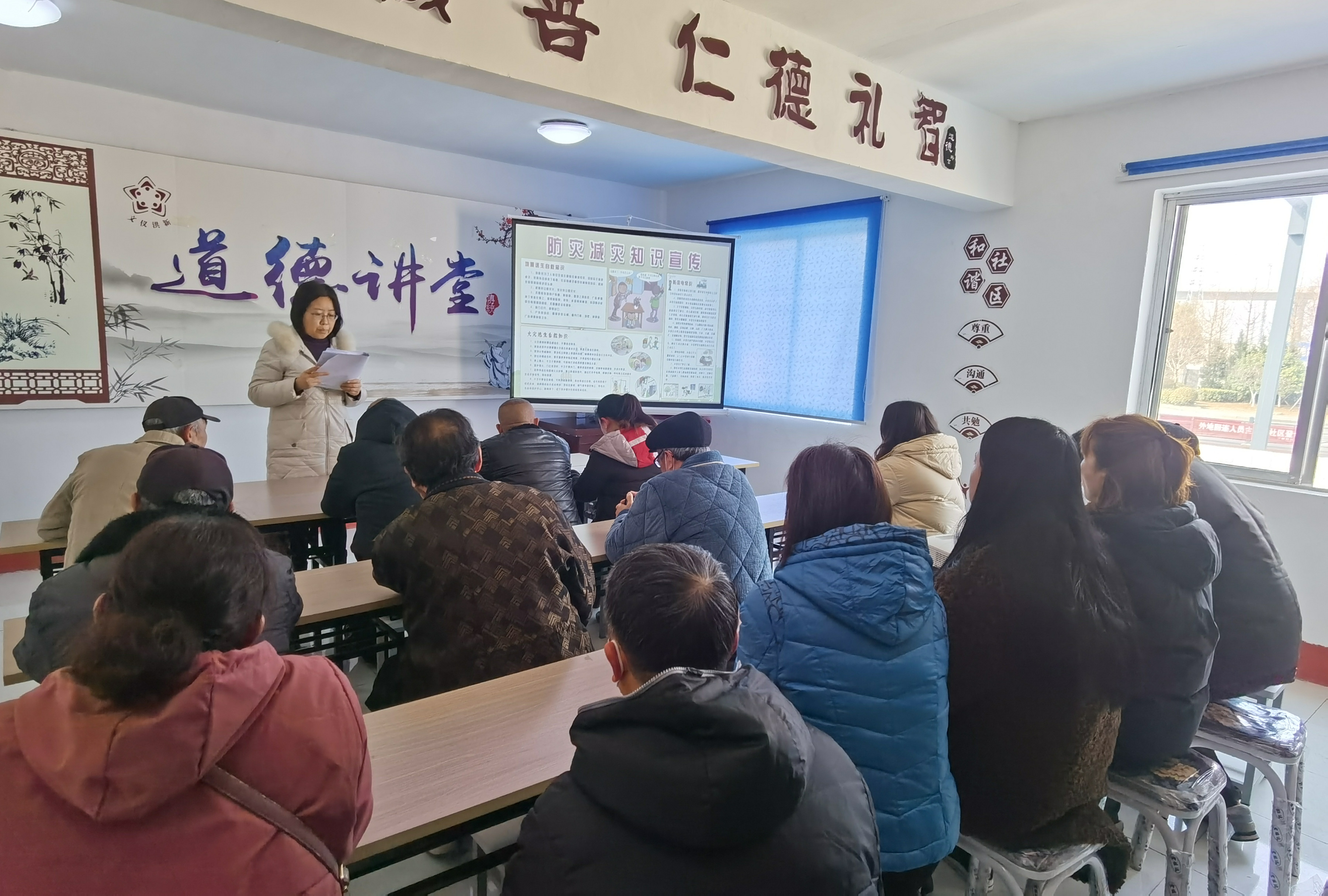 活动主题：洪新社区开展防灾减灾宣传教育活动。主办单位：洪新社区 (2).jpg