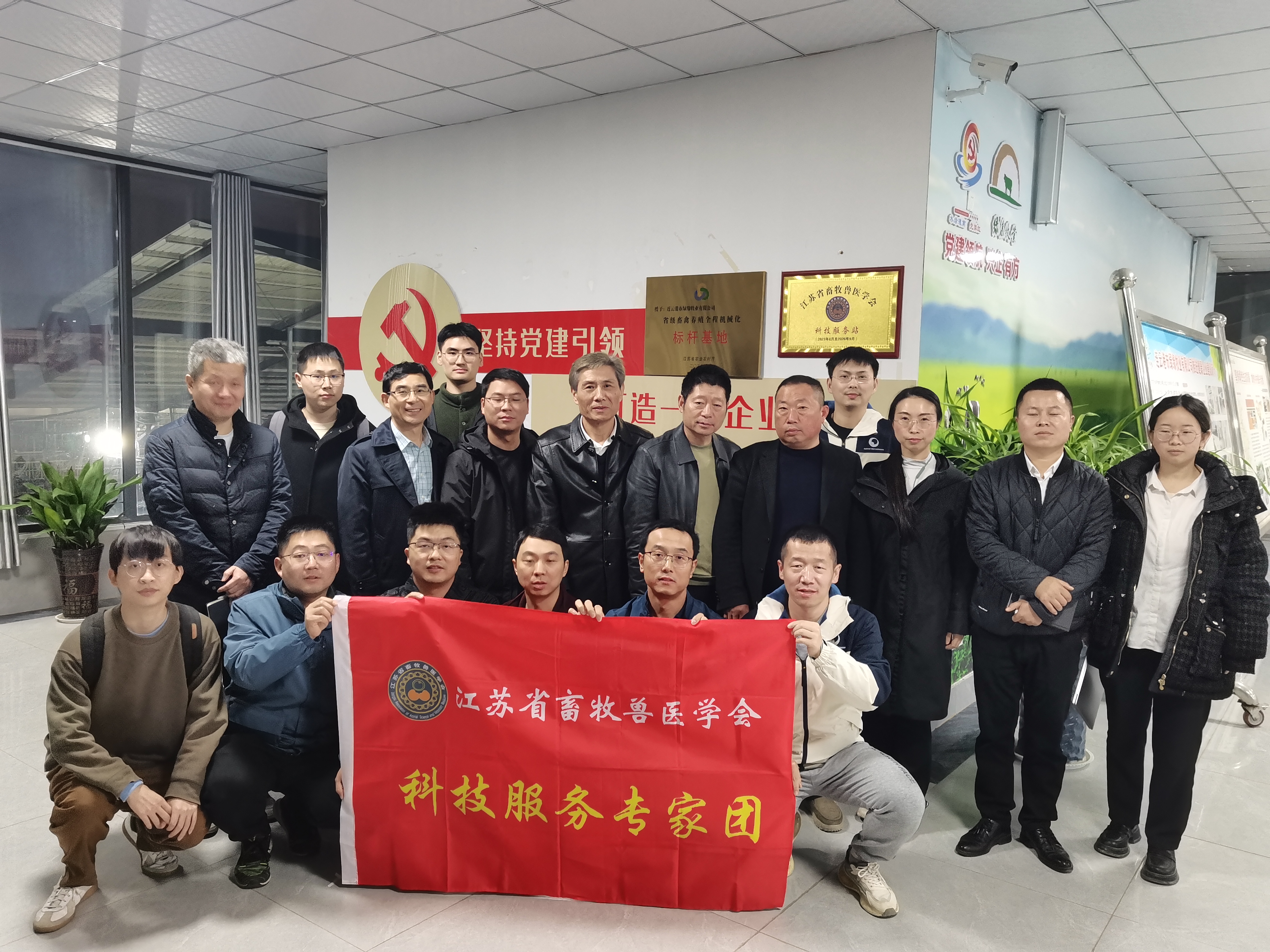 省、市学会联动，科技服务到基层.jpg