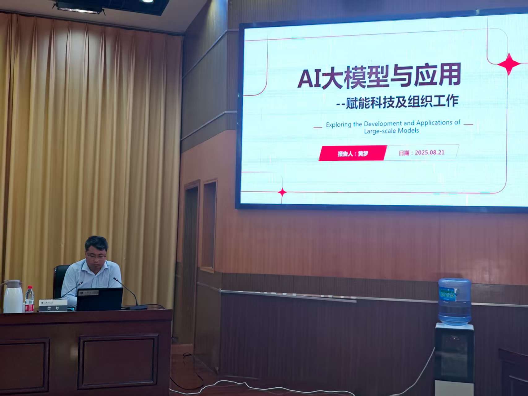 微信图片_2025-08-25_153634_939.jpg