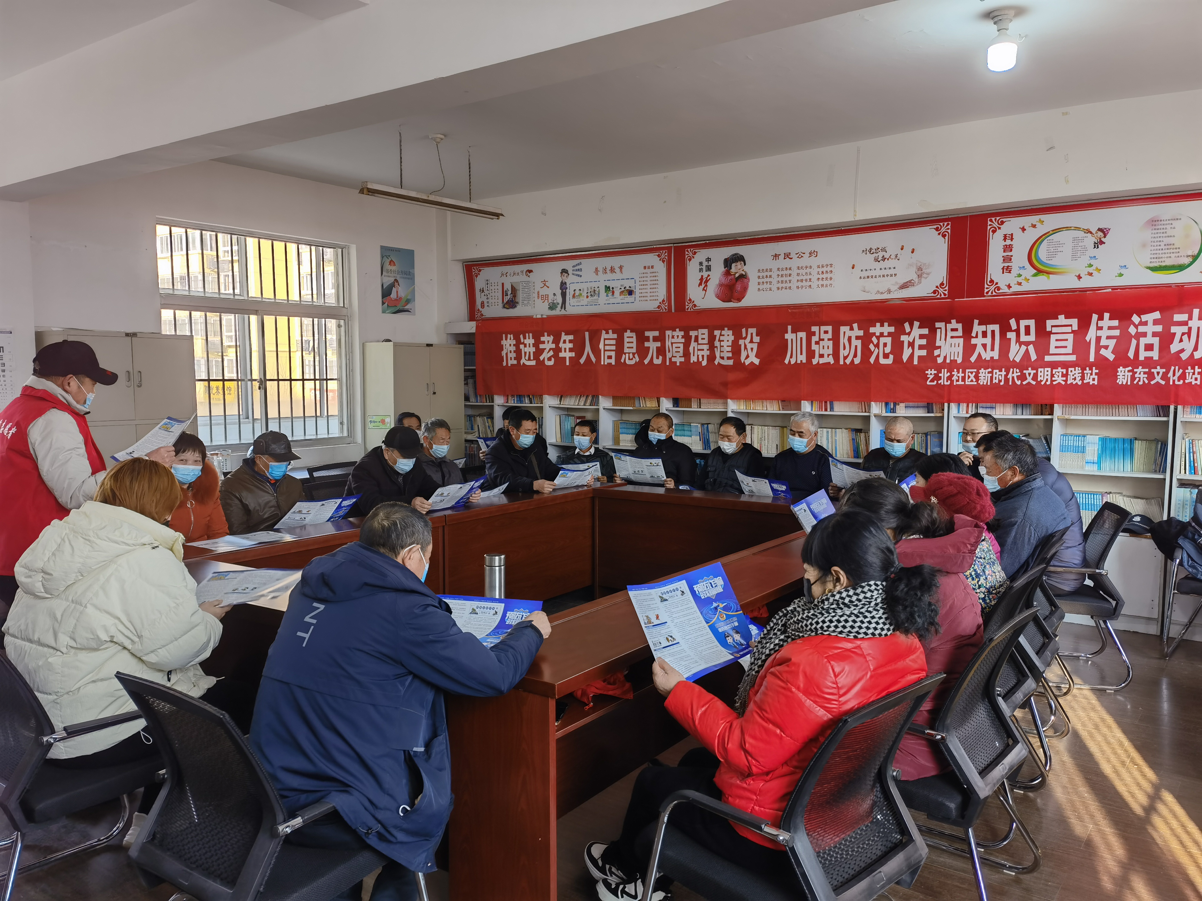 艺北社区科协开展推进老年人信息无障碍建设 加强防范诈骗知识科普宣传活动.jpg