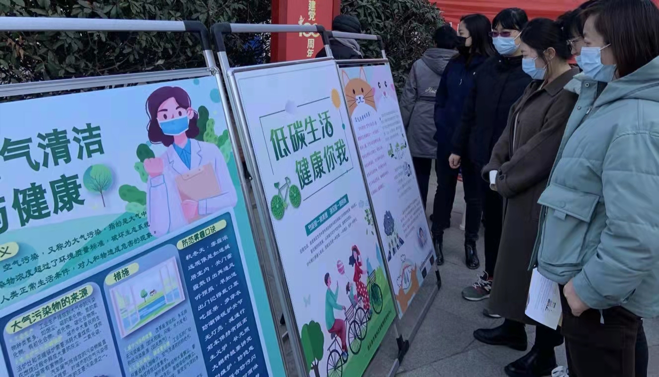 振东社区科协开展科普健康知识科普宣传.png