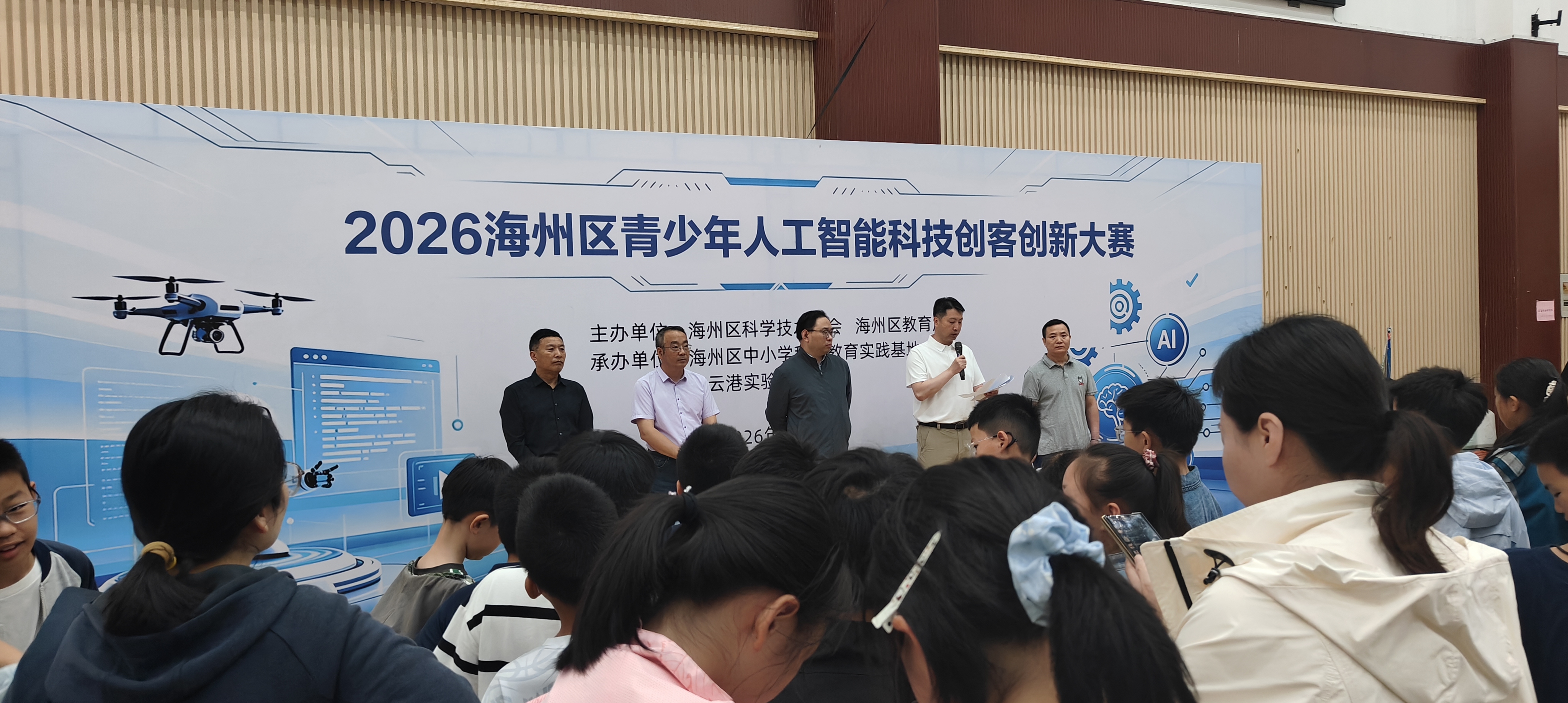 微信图片_20260527174649_437_317.jpg