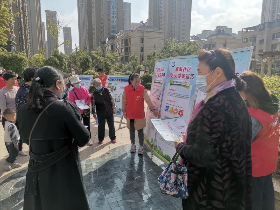 开展防震减灾主题宣传活动.jpg