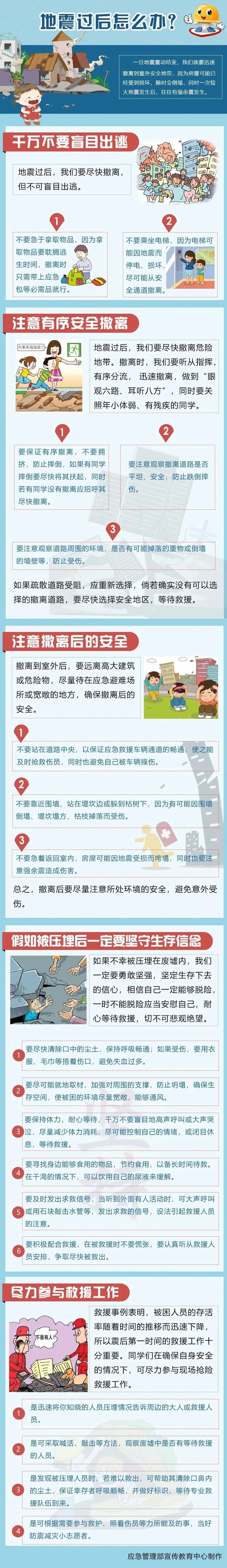 微信图片_20220912191737.jpg