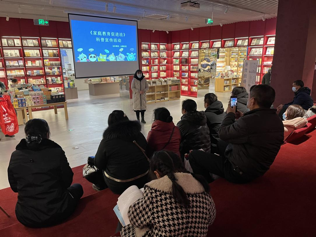 公园社区科协:开展《家庭教育促进法》科普宣传活动.png