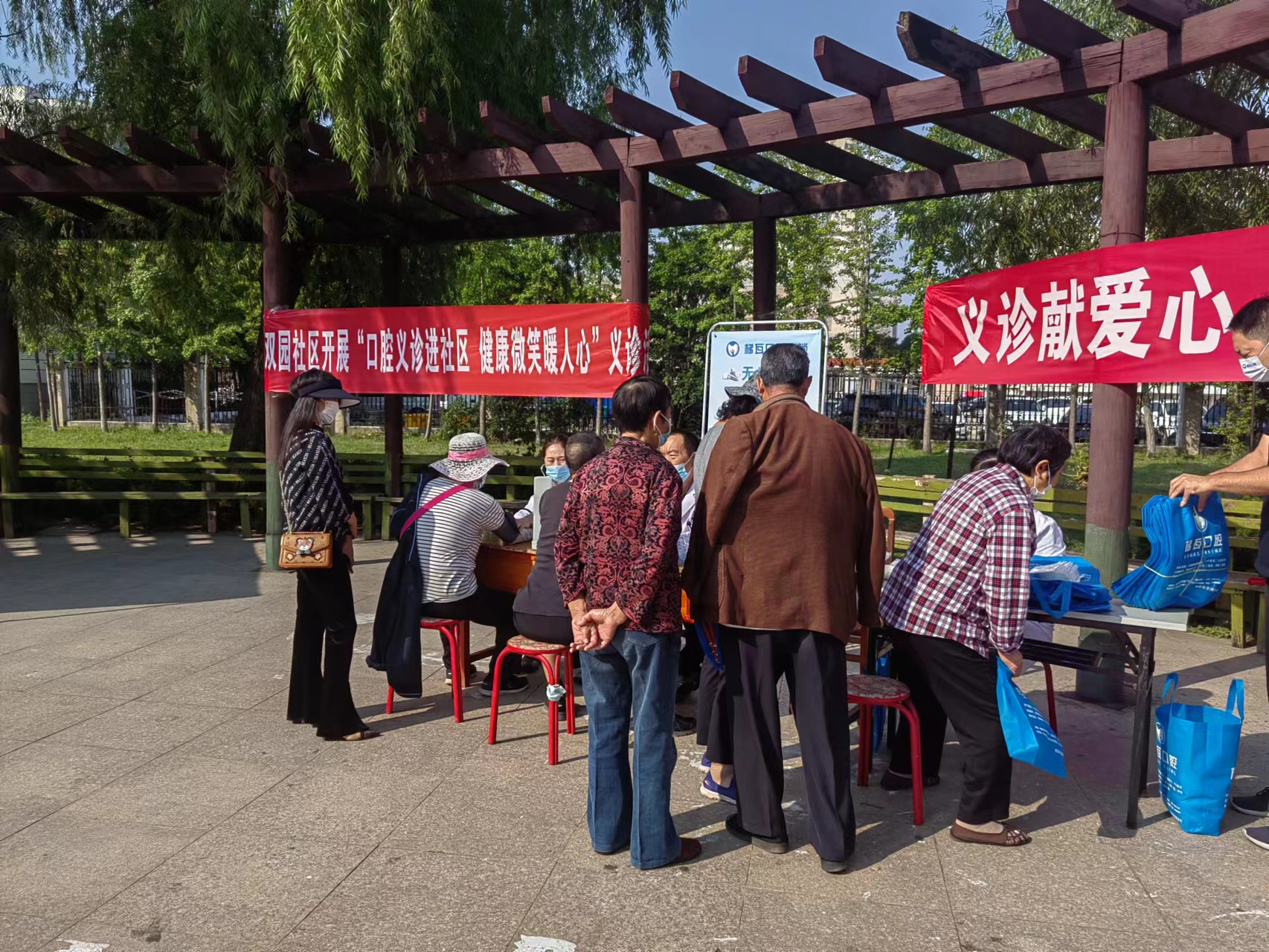 新东街道双园社区科协开展口腔义诊进社区志愿服务活动.png
