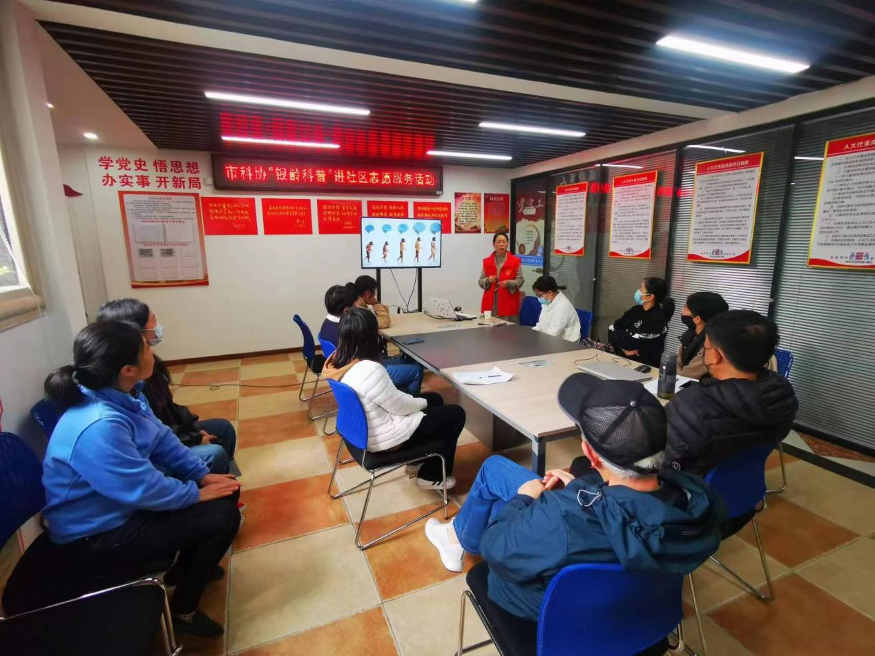 河滨社区科协举办健康饮食科普知识讲座.png