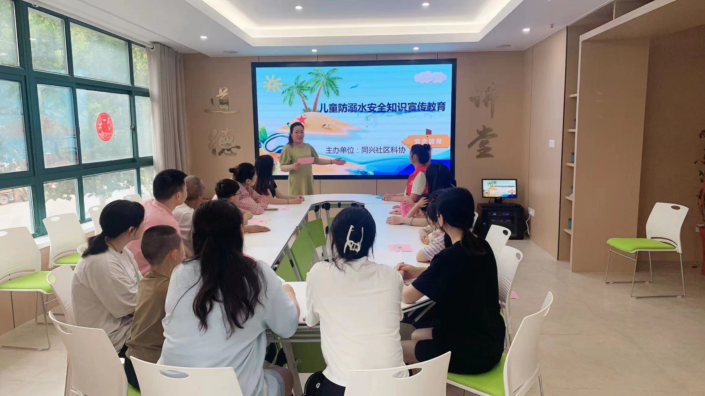 同兴社区科协开展儿童防溺水安全知识科普宣传教育活动.png