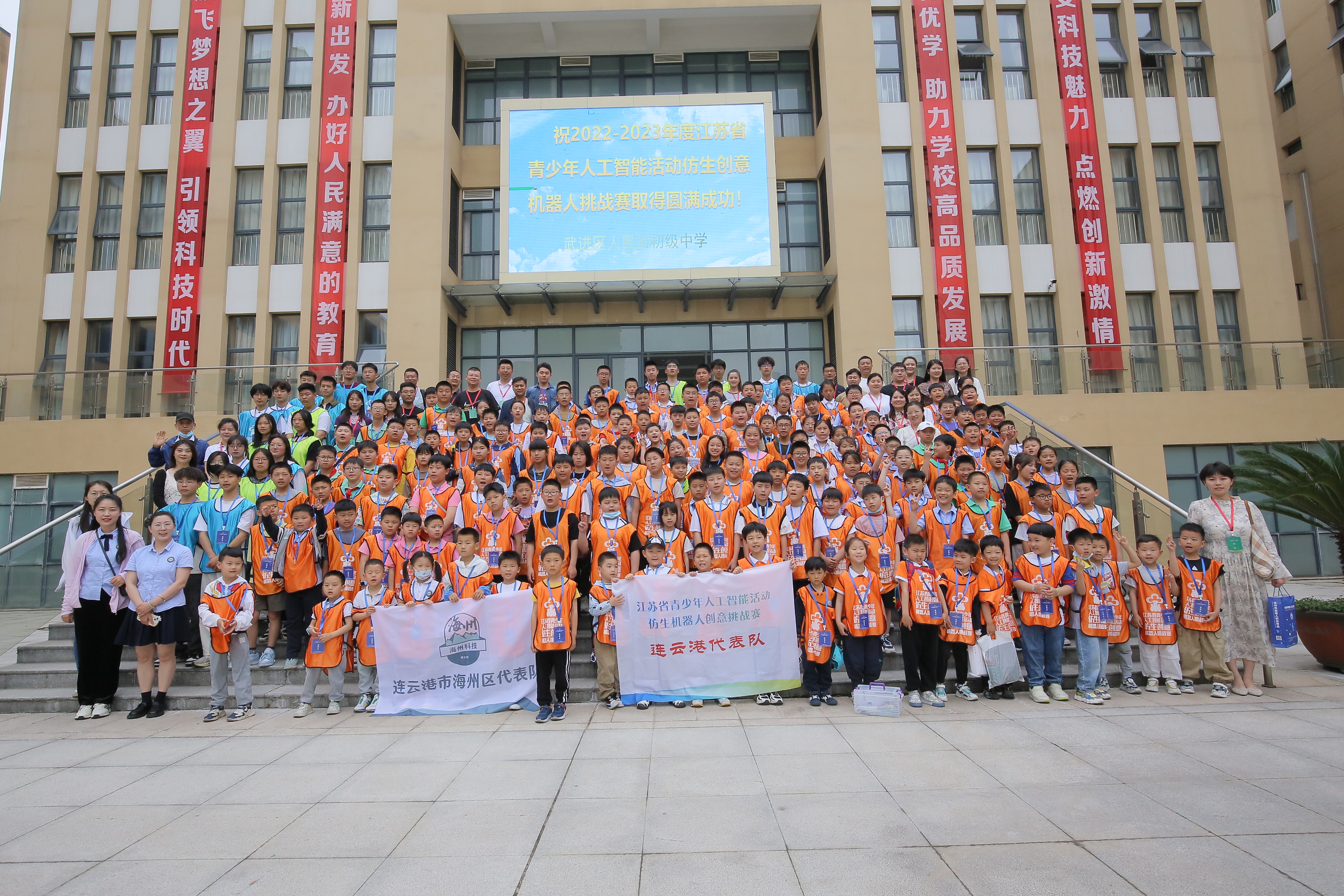 海州区积极组织参加江苏省青少年人工智能活动仿生机器人创意挑战赛.jpg