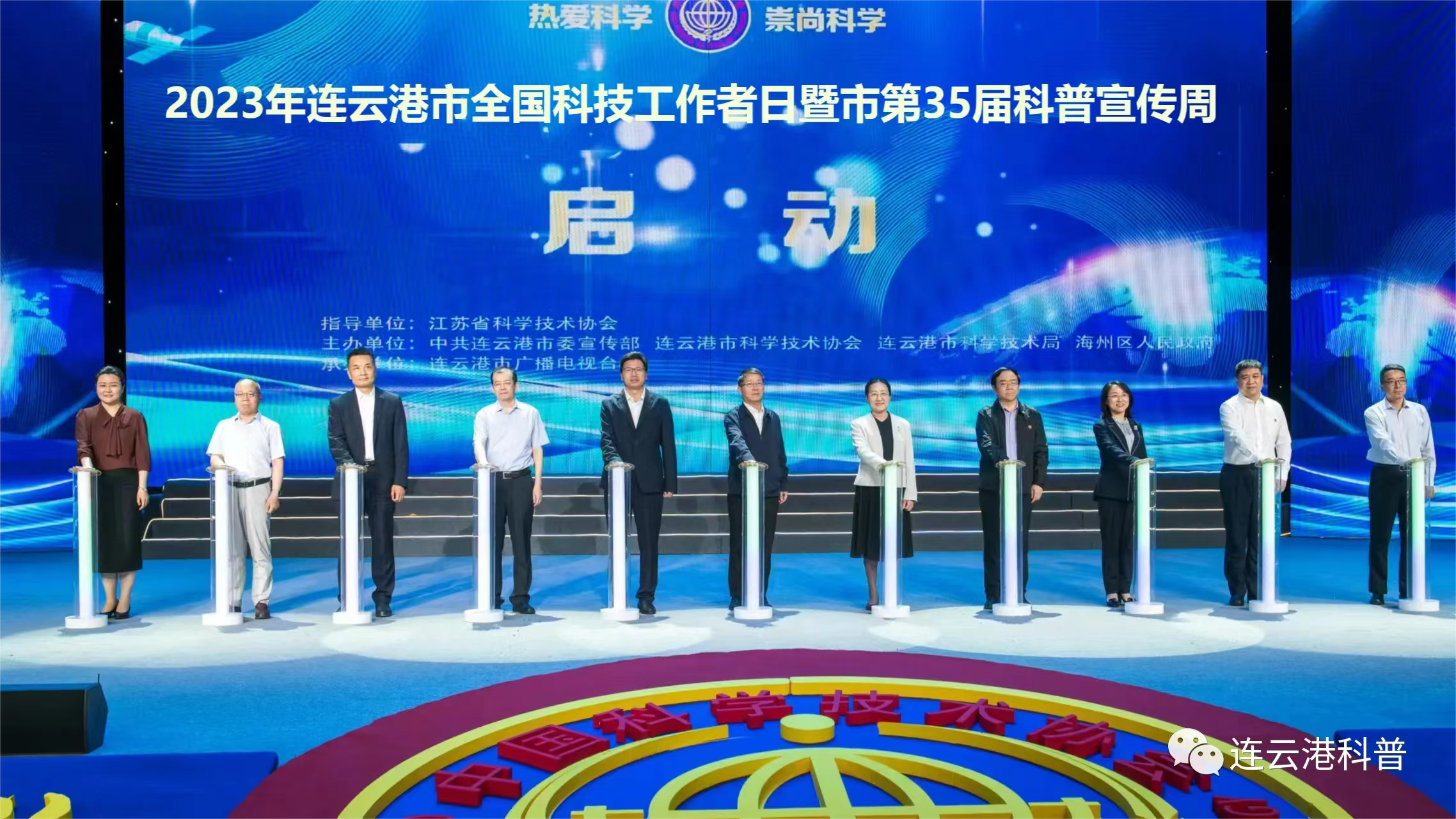 微信图片_20230523100635.png