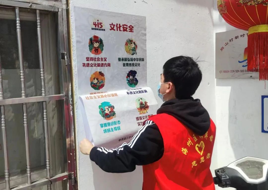 锦屏镇：线上线下相结合 全面开展国家安全教育宣传活动.jpg