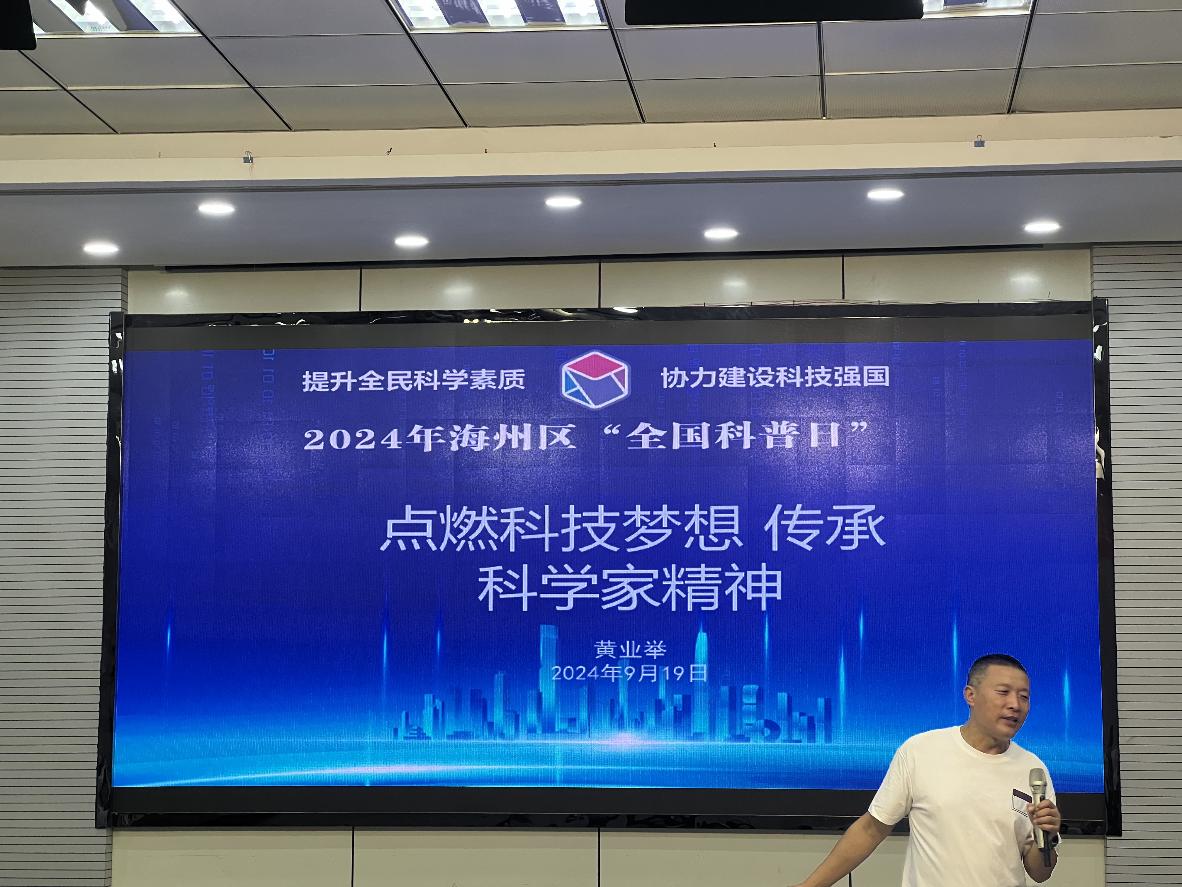 微信图片_20240923094734.jpg