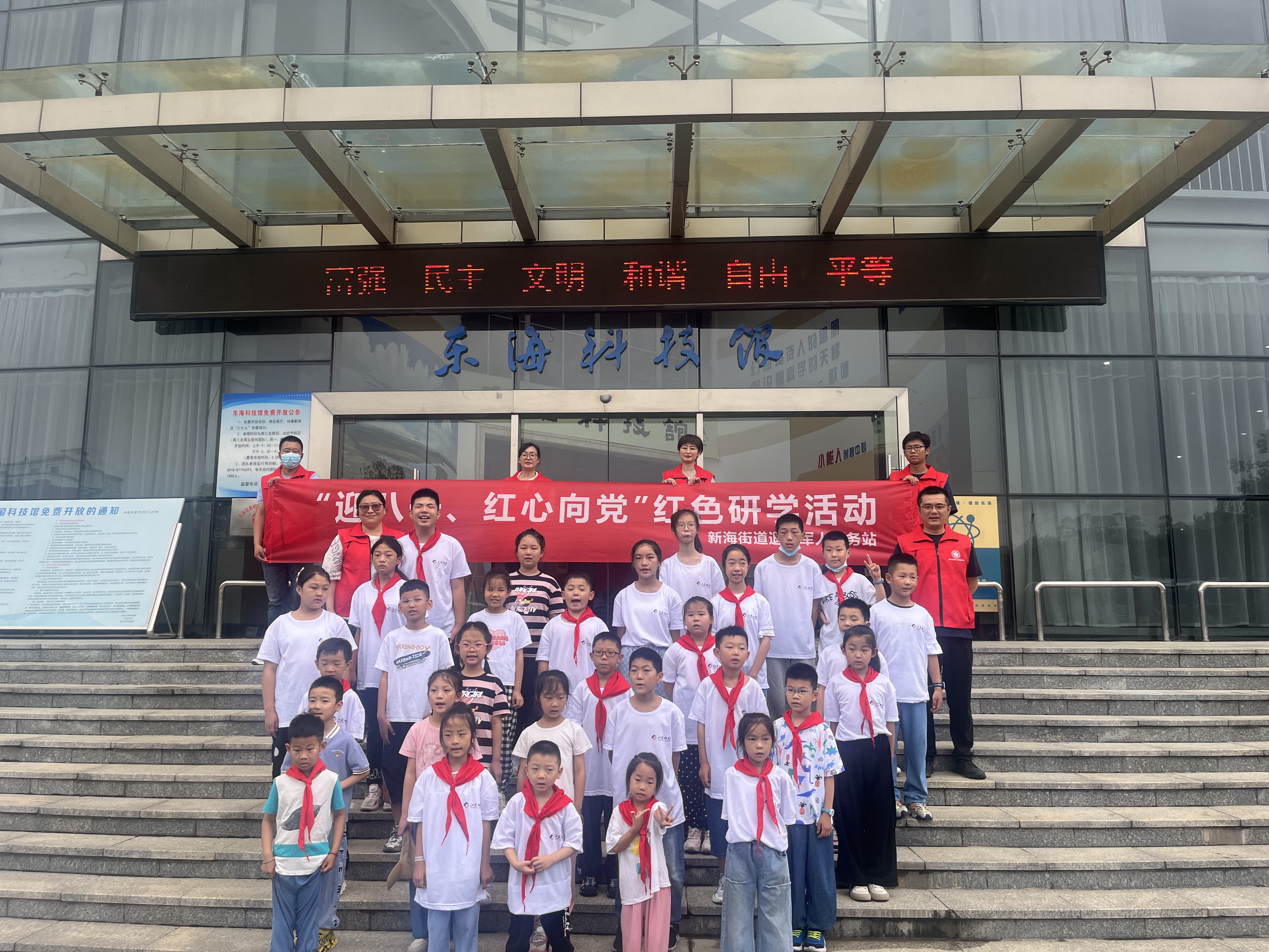 微信图片_20230722110234.jpg