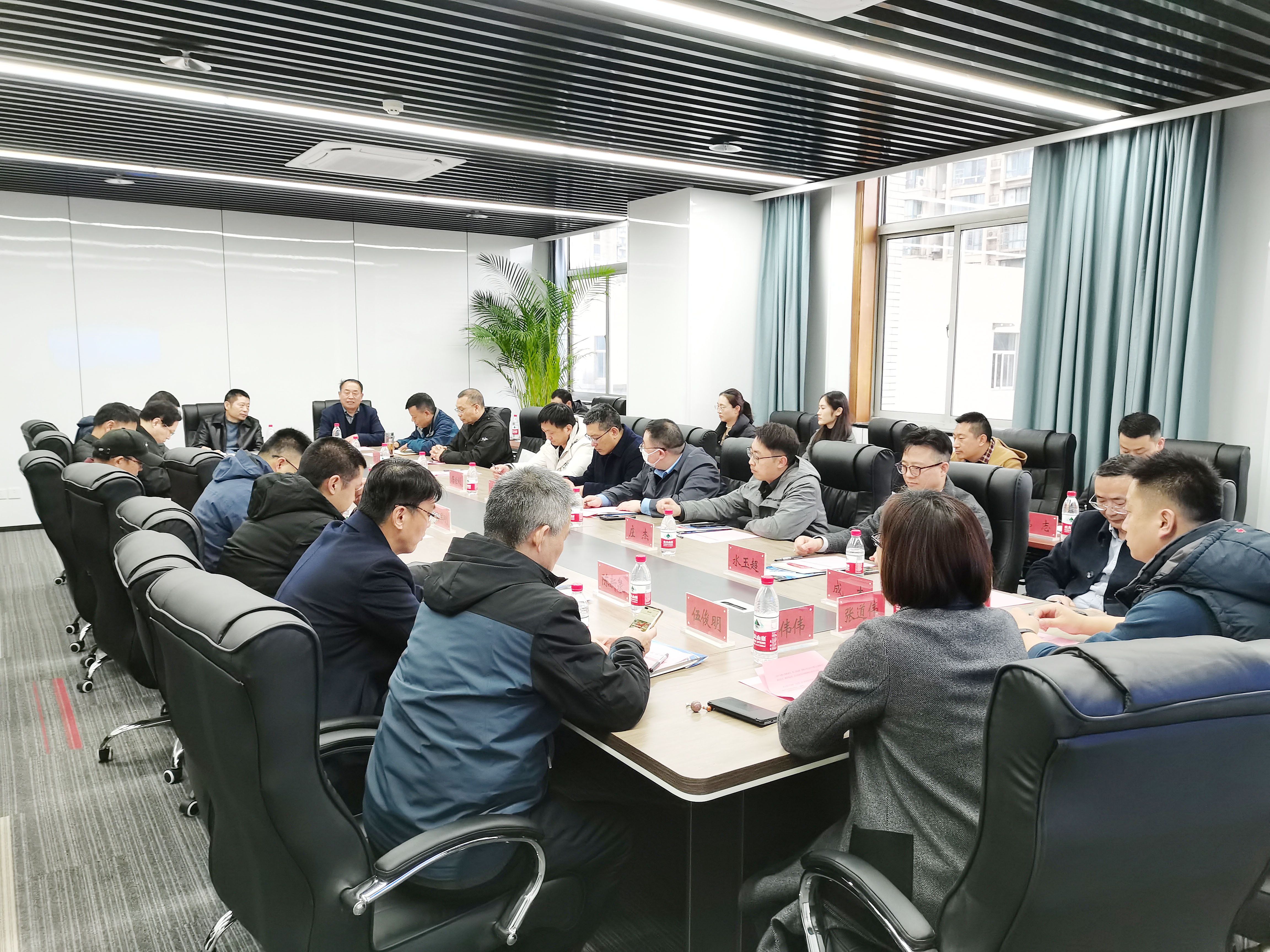 理事会议2.jpg