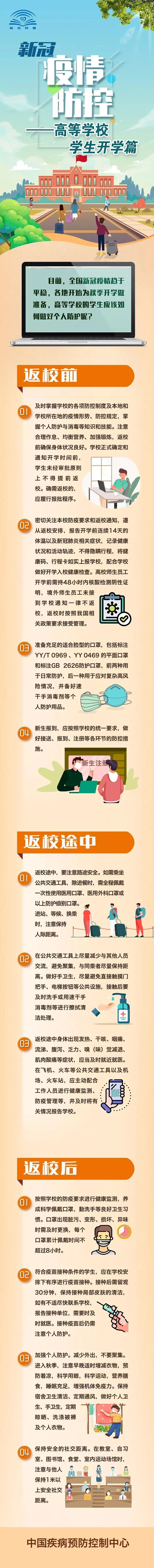 微信图片_20210924155824.jpg