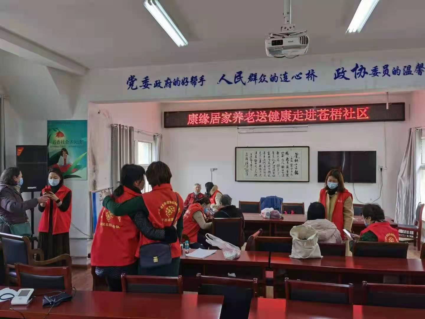 苍梧社区 (1).jpg