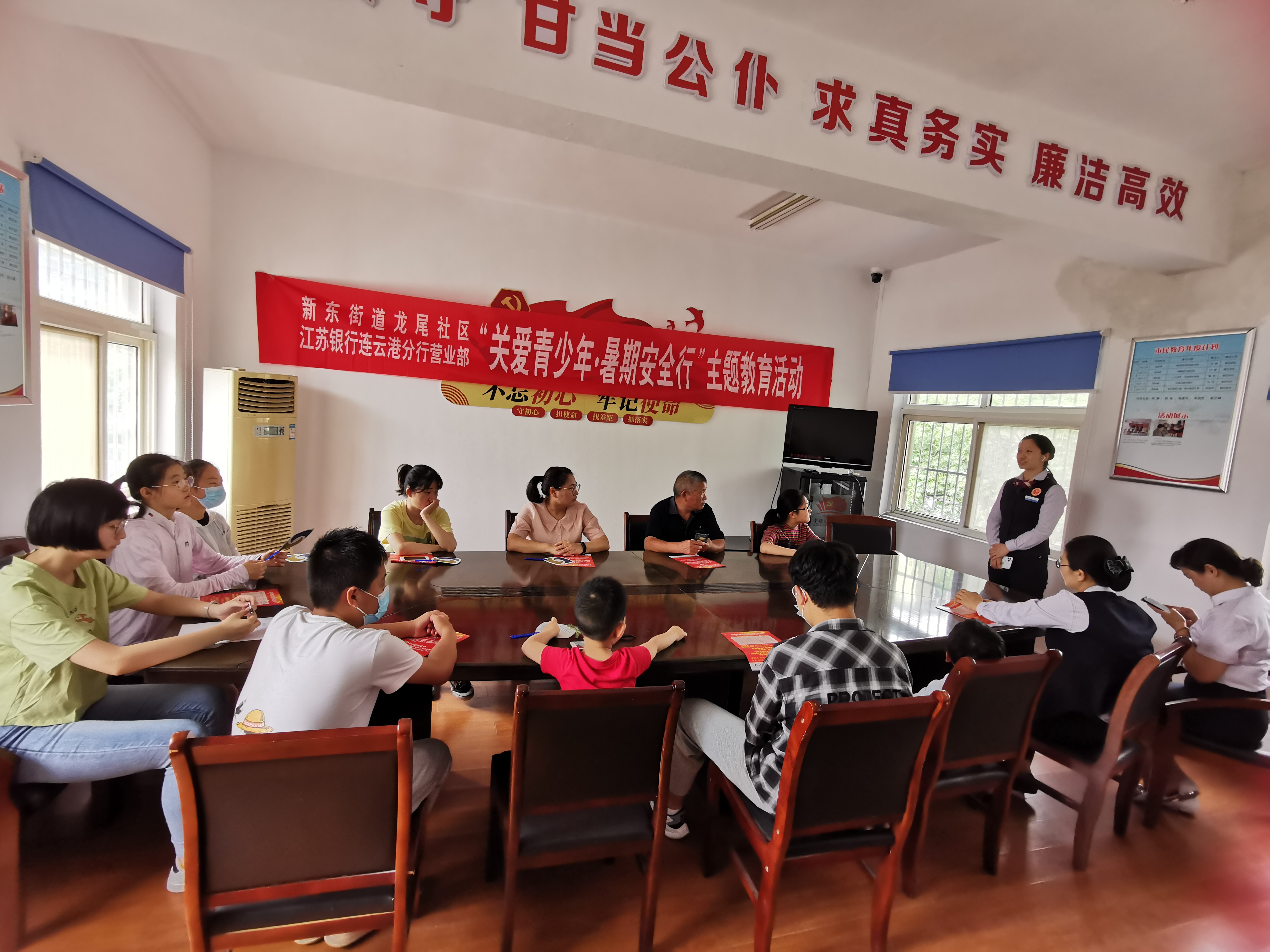 龙尾社区开展“关爱青少年？暑期安全行”主题教育活动 (1).jpg