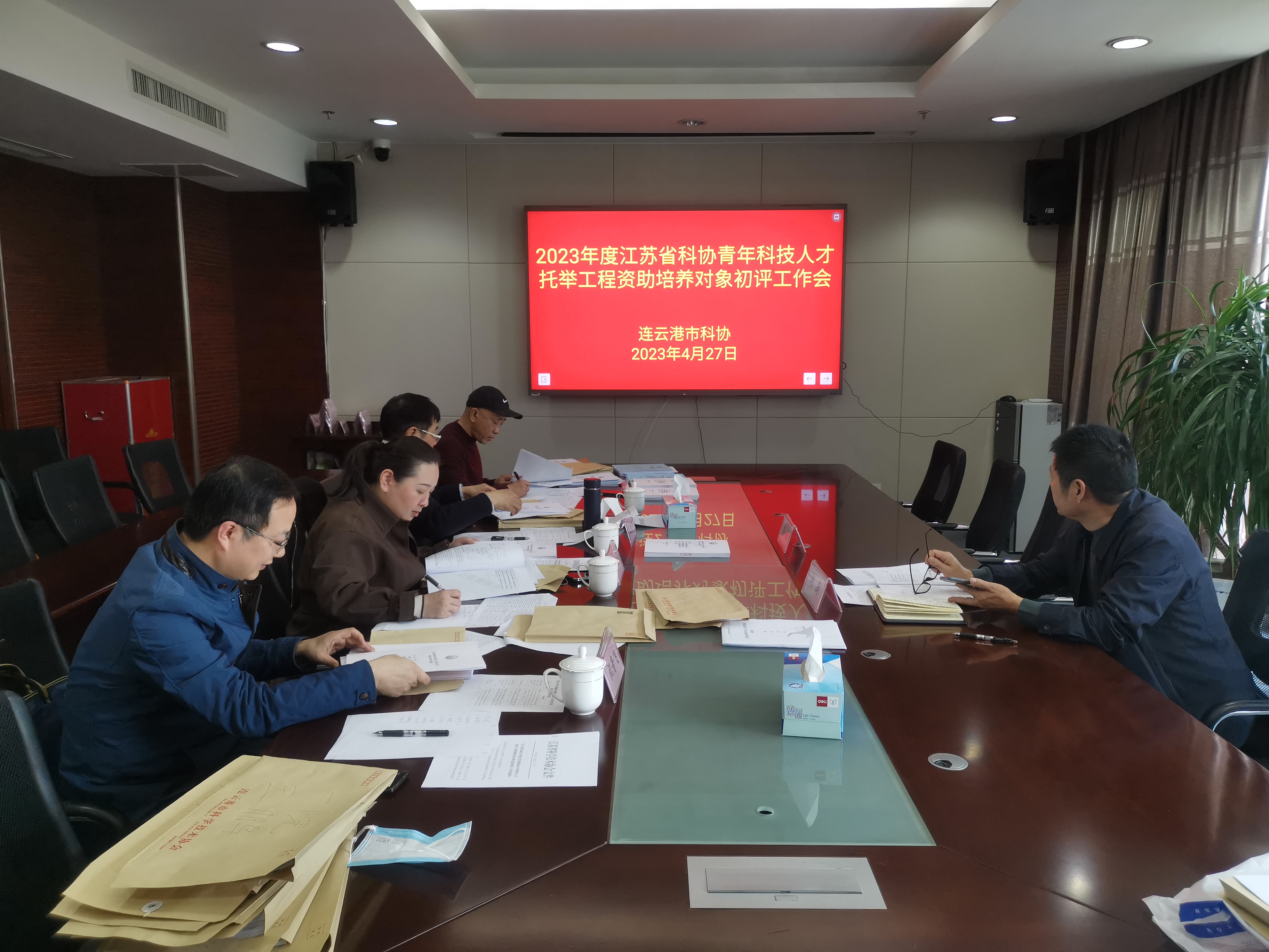 QQ图片20230504161645.jpg