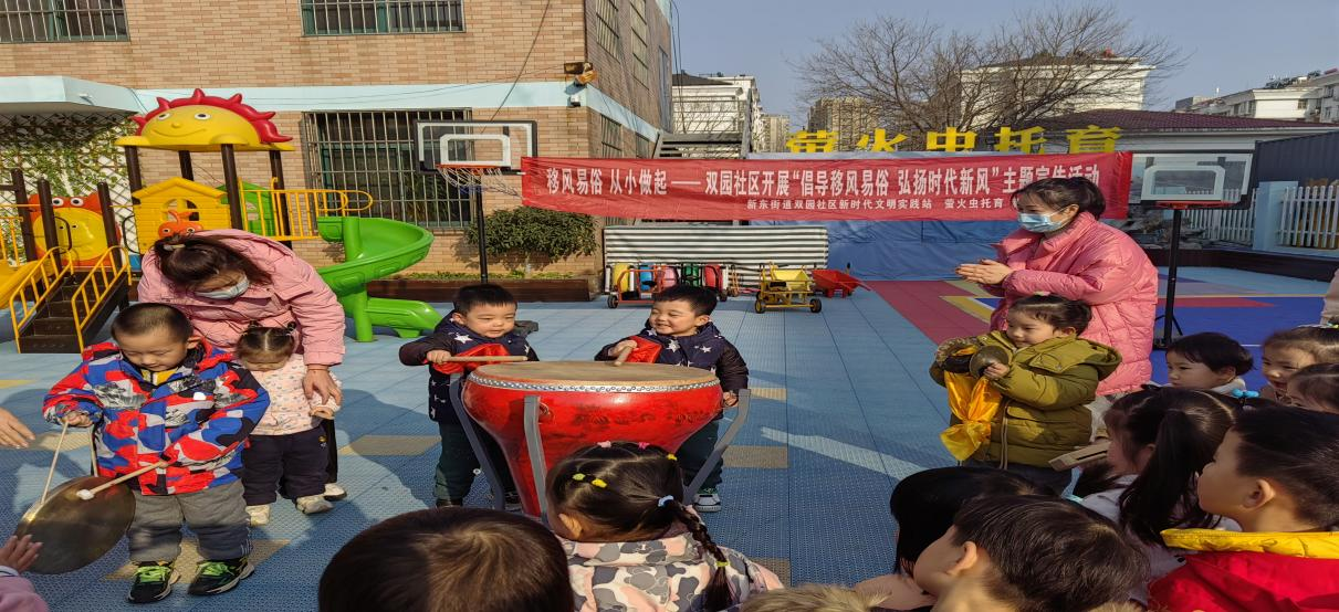 新东街道双园社区科协开展“倡导移风易俗，弘扬时代新村，”主题科普宣传活动.png