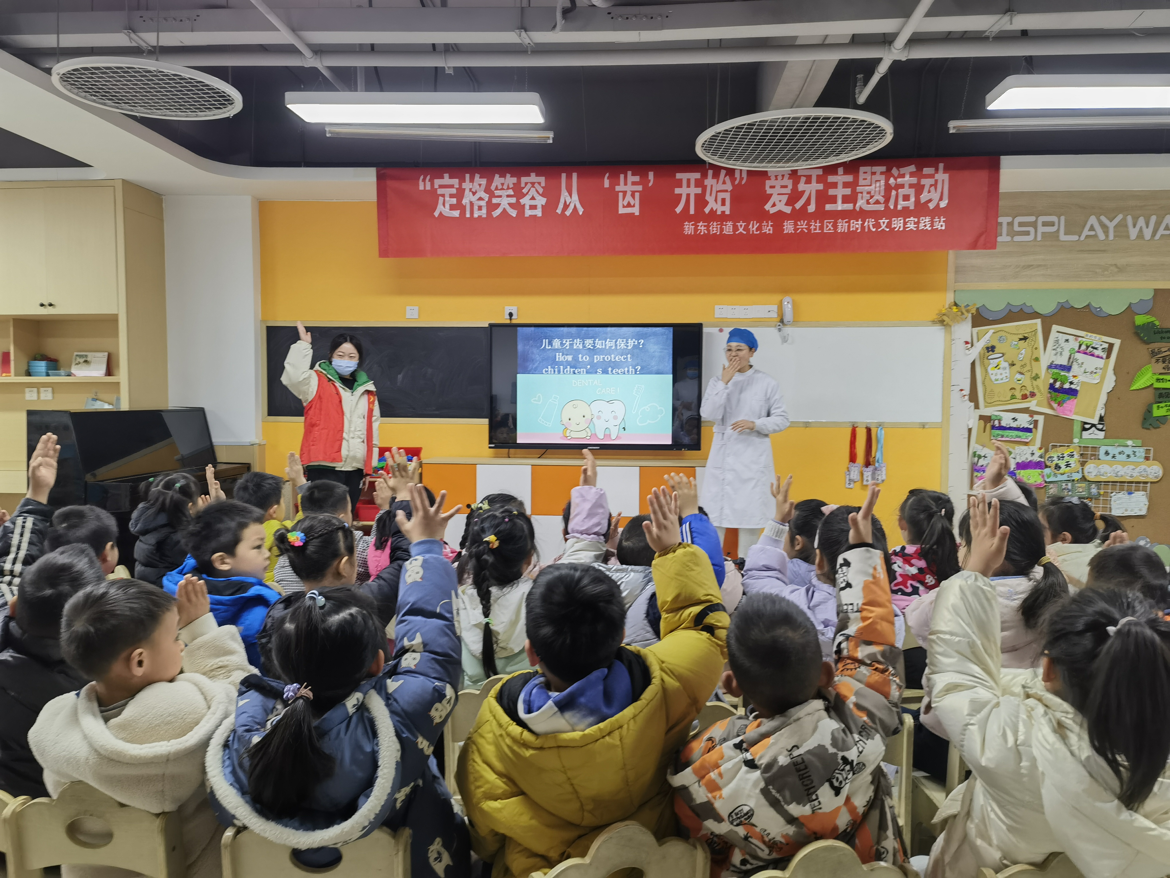 振兴社区科协开展“定格笑容 从‘齿’开始 ”爱牙主题科普活动.jpg