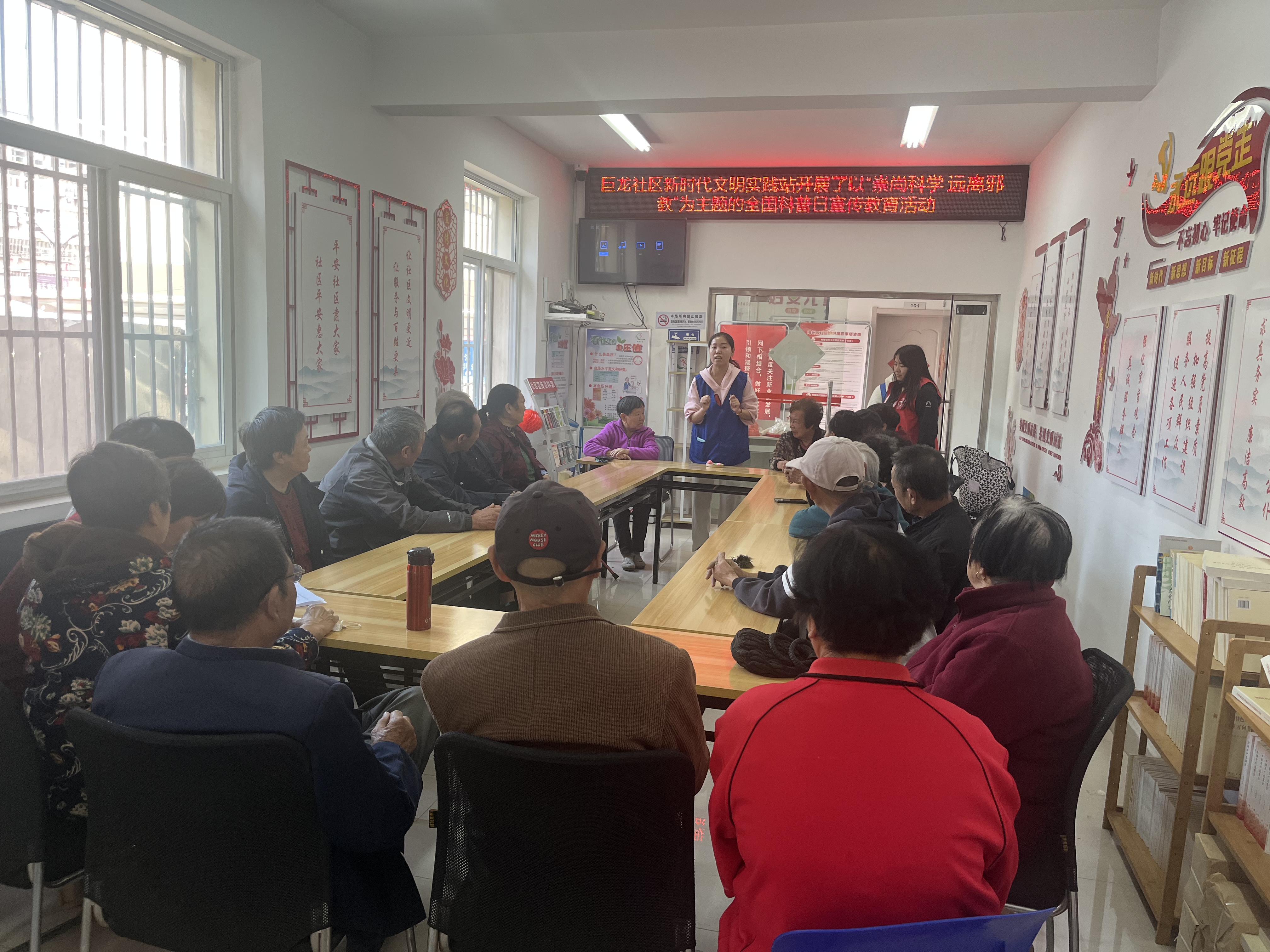 崇尚科学 远离邪教.jpg