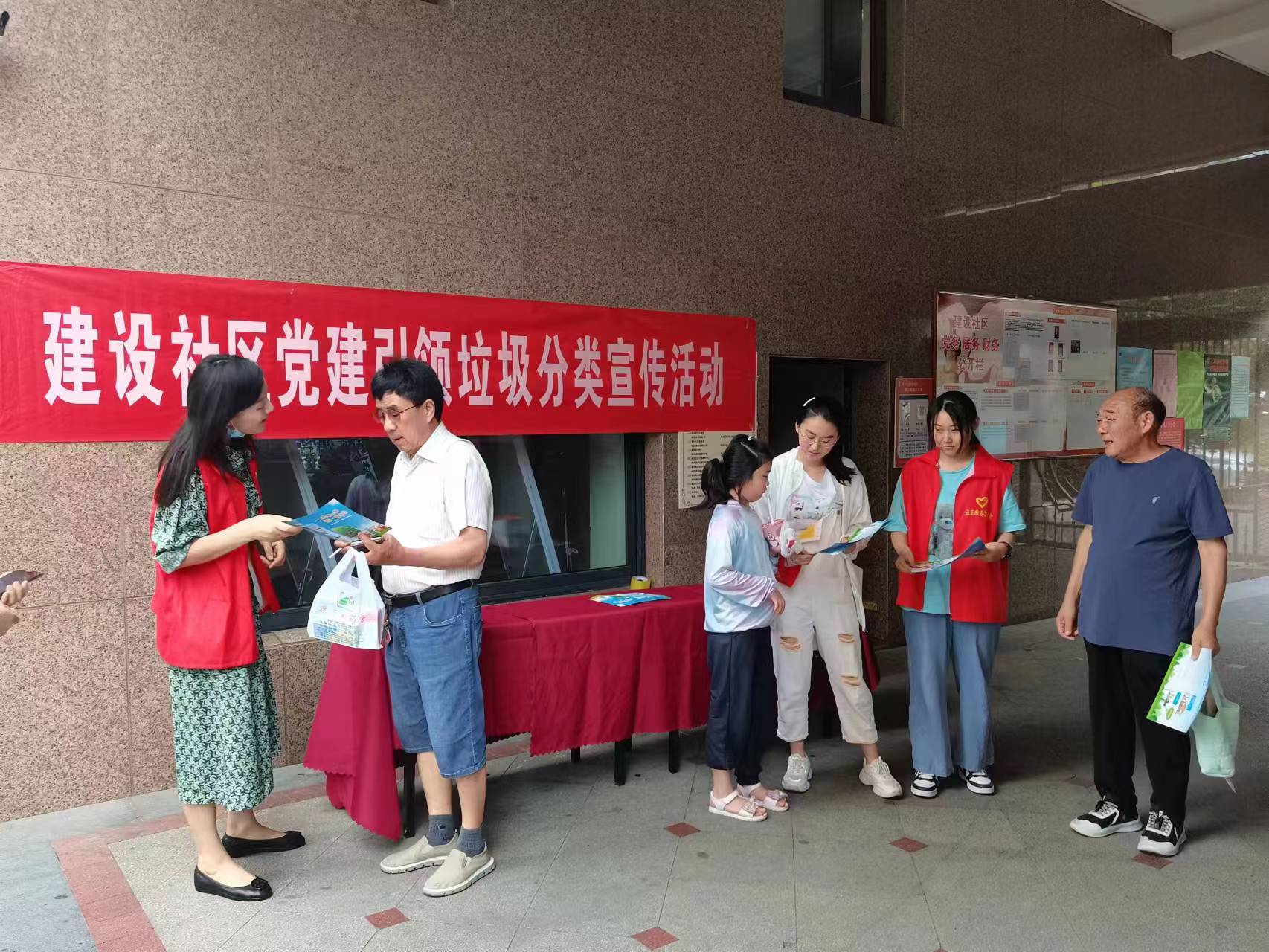 新东街道：建设社区科协开展“环保低碳”垃圾分类科普宣传活动 (1).jpg