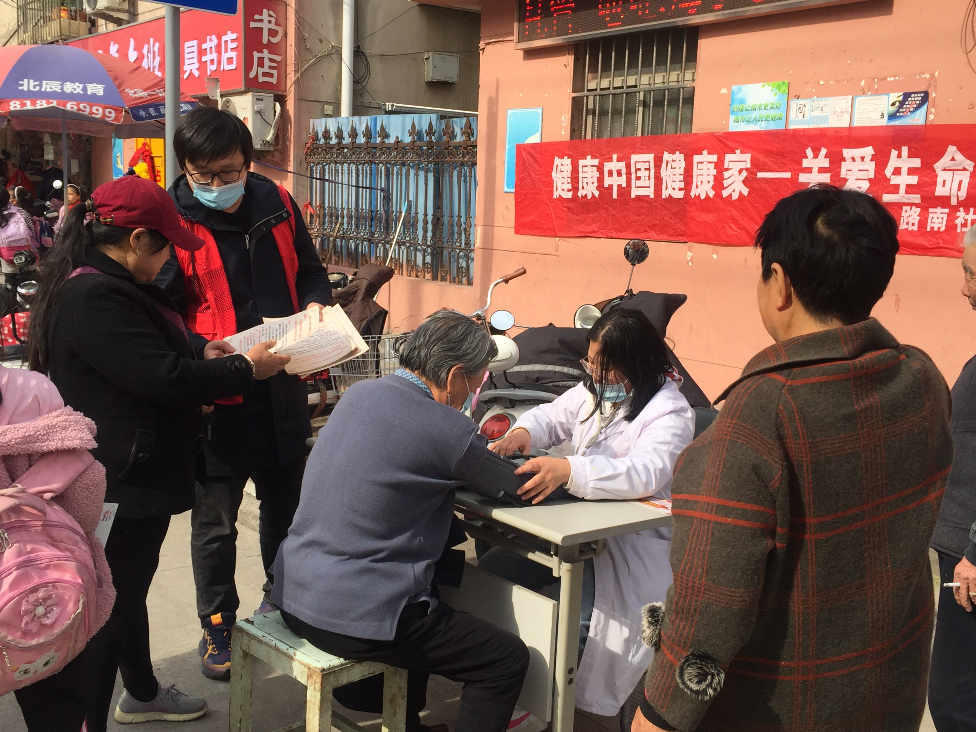扁担河社区党员志愿者关爱生命科学防癌义务义诊.JPG
