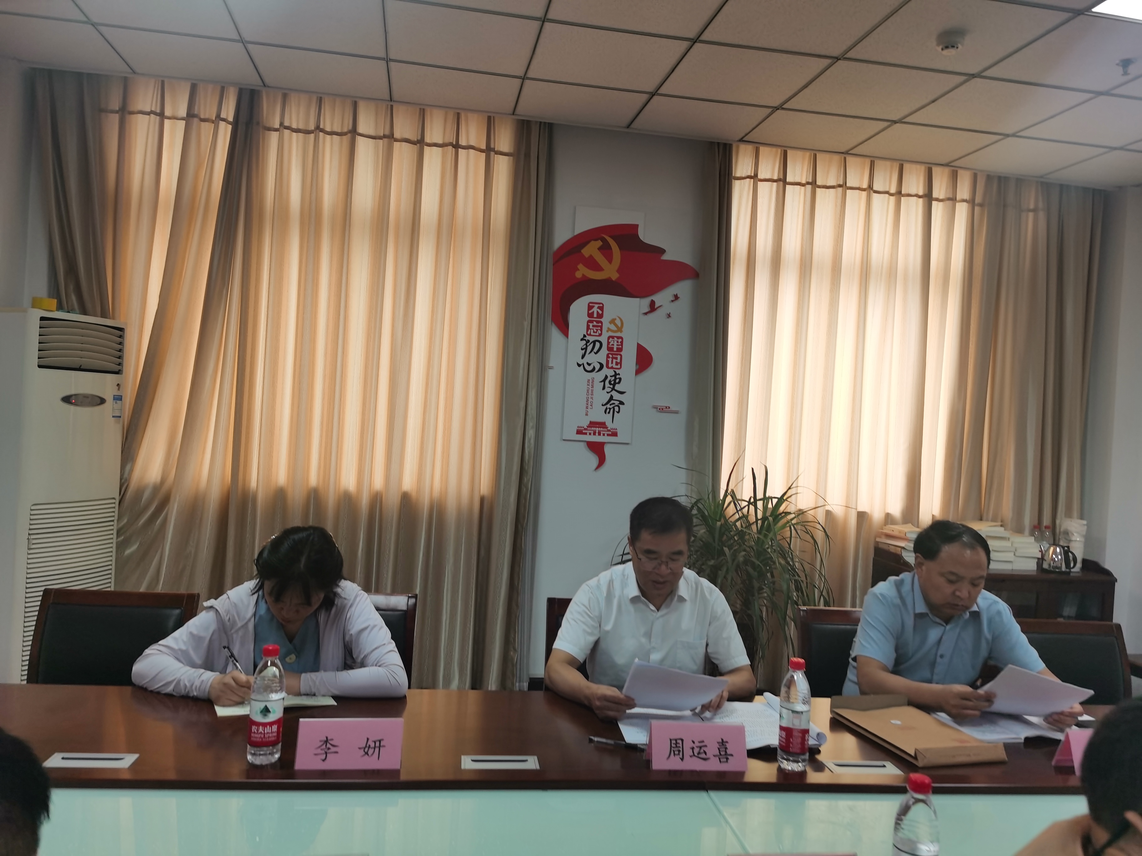 巡查民主生活会2.jpg