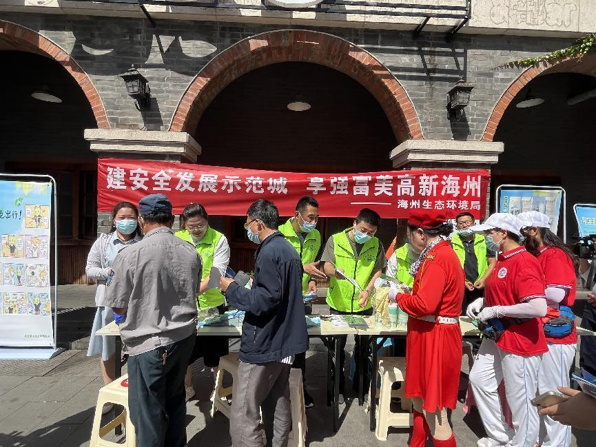 “创建文明典范城市 共建清洁美丽世界 ”为主题的世界环境日广场主题科普宣传活动2.png