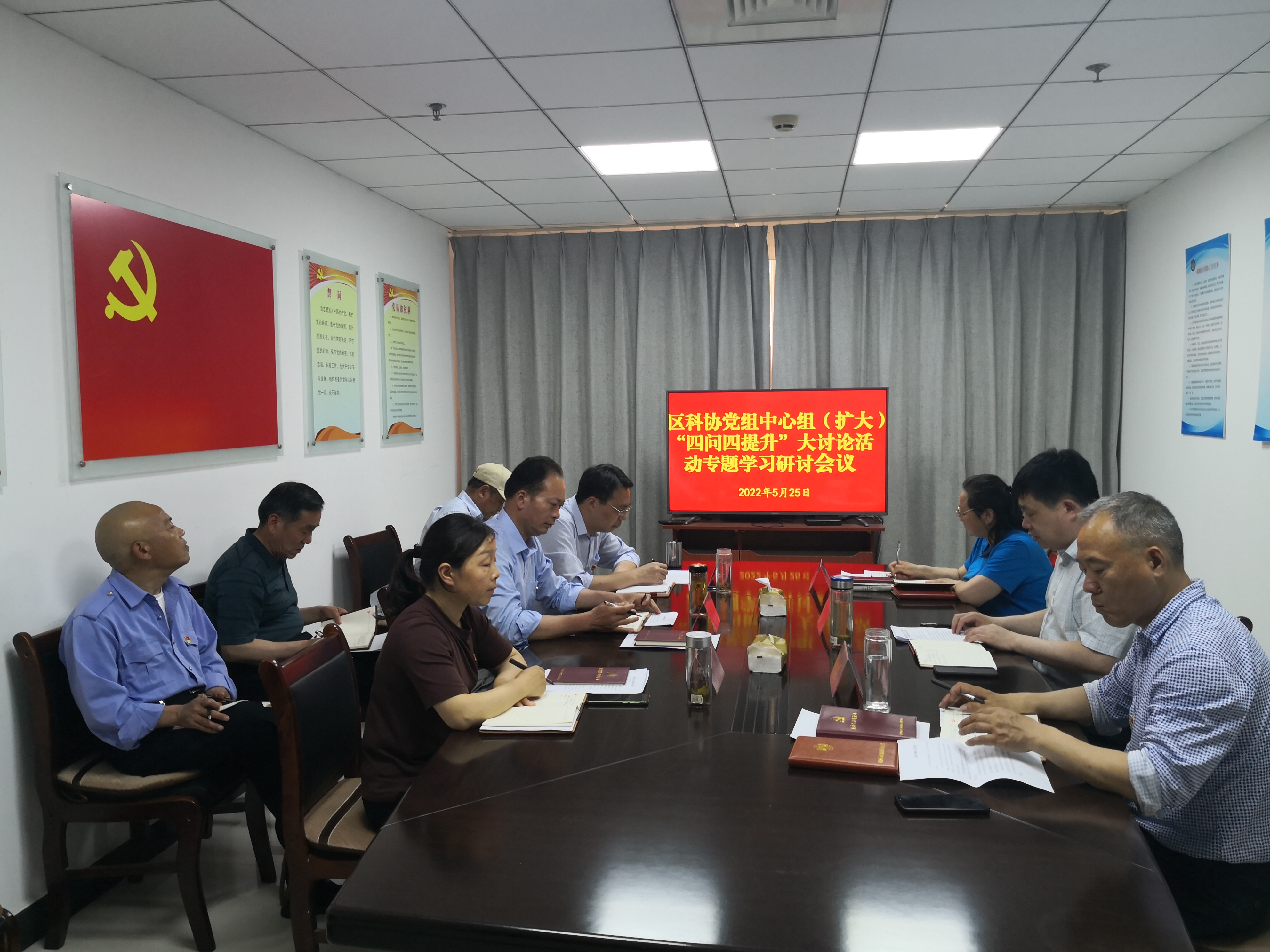 四问四提升 照片.jpg